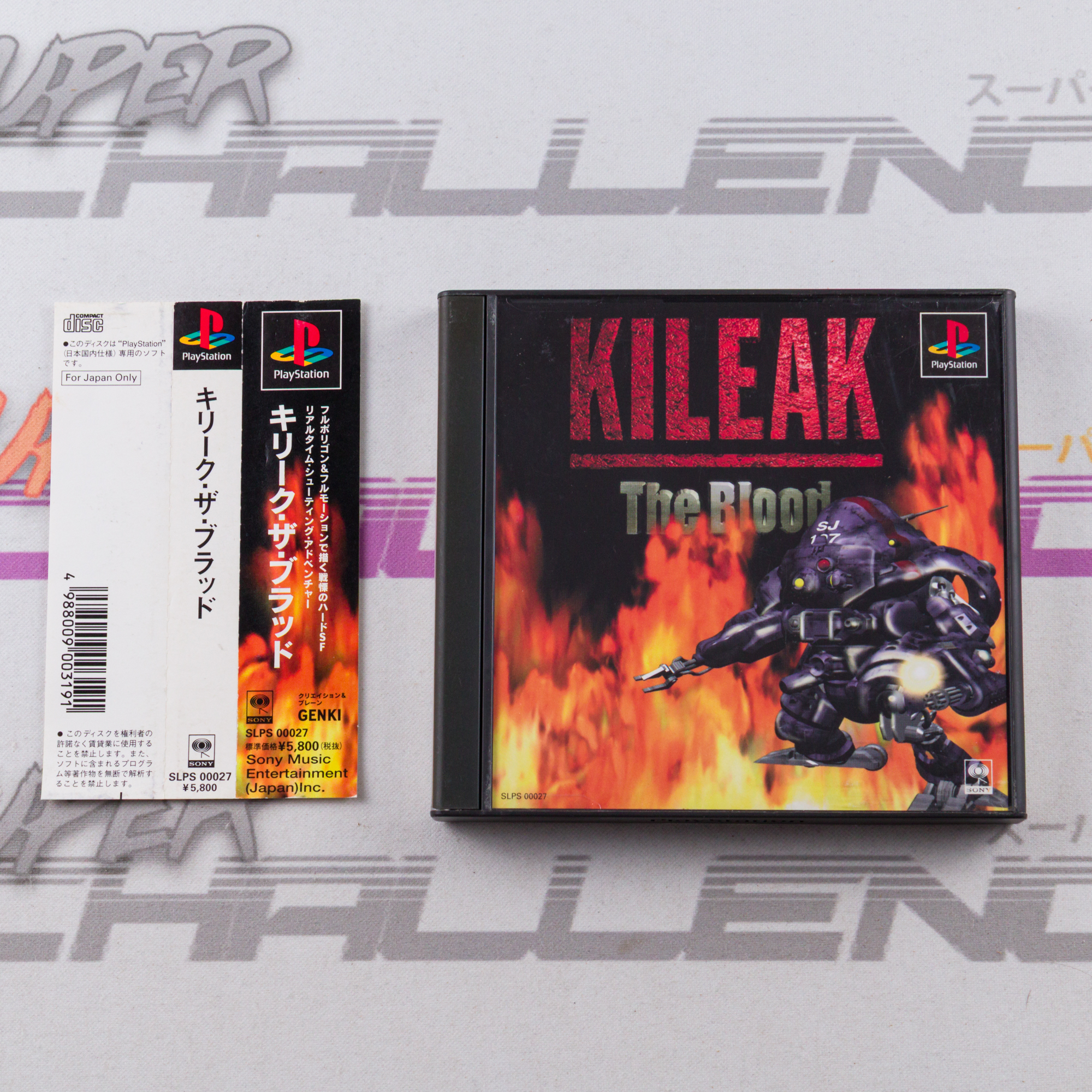 Kileak: The Blood