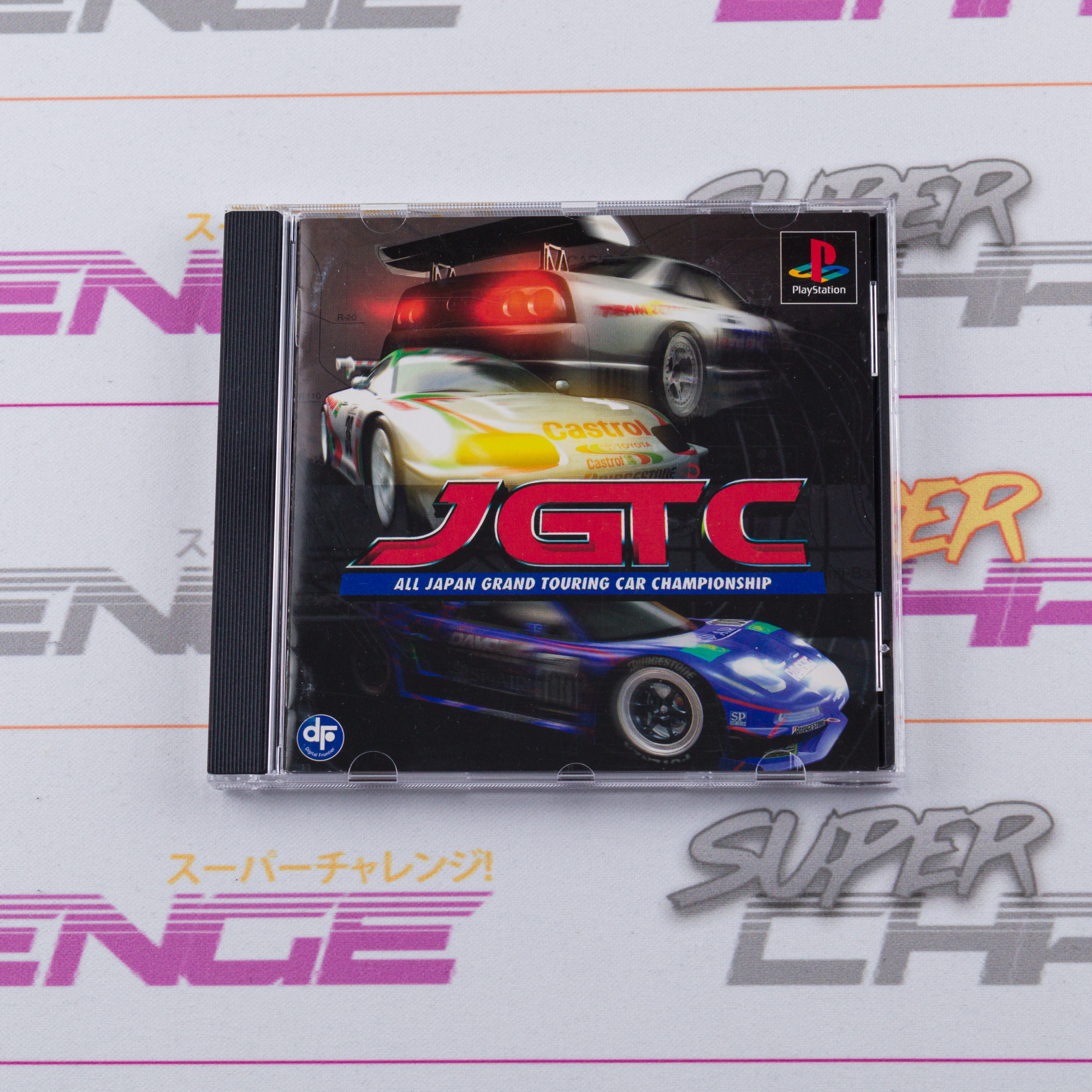 JGTC: All-Japan Grand Touring Car Championship