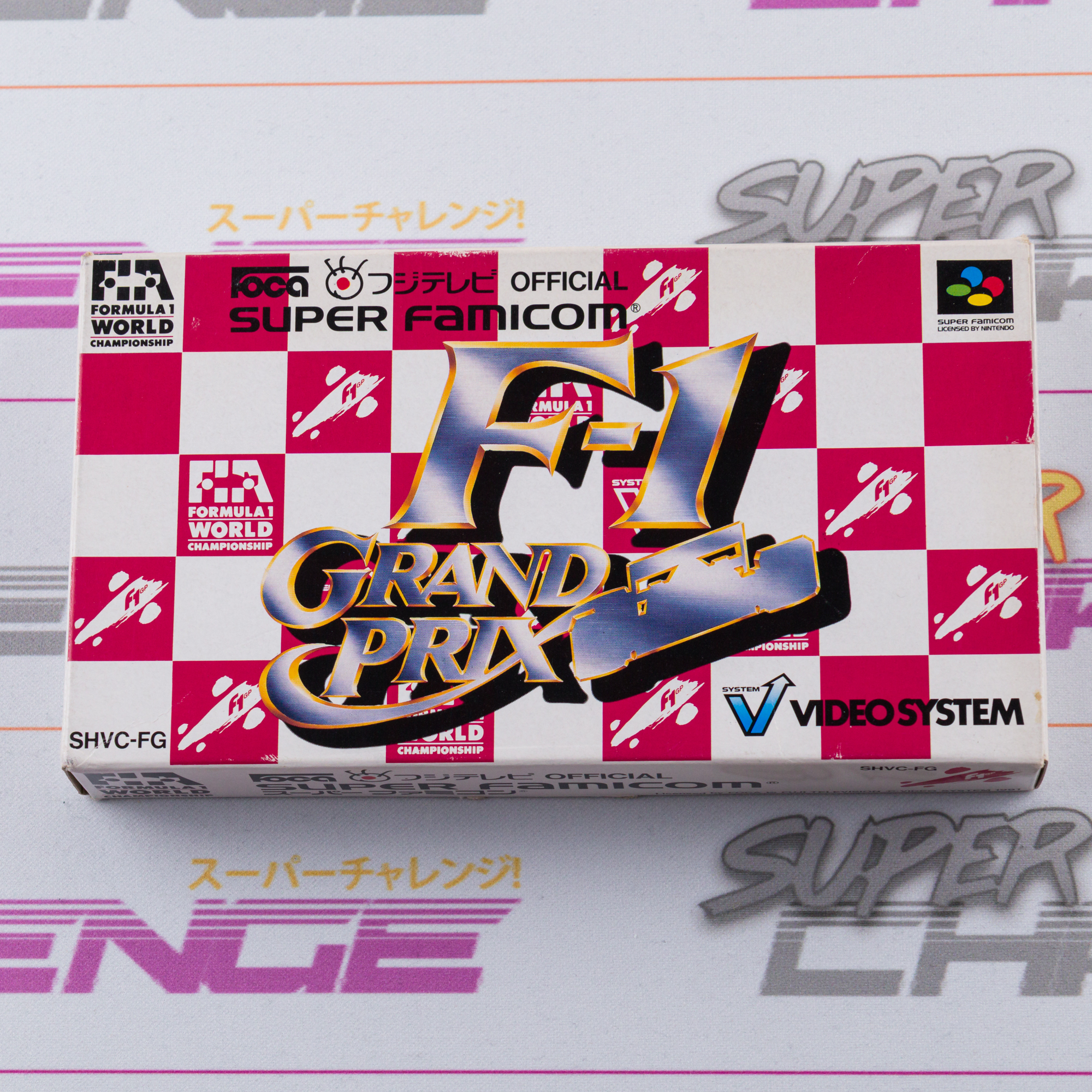 F-1 Grand Prix