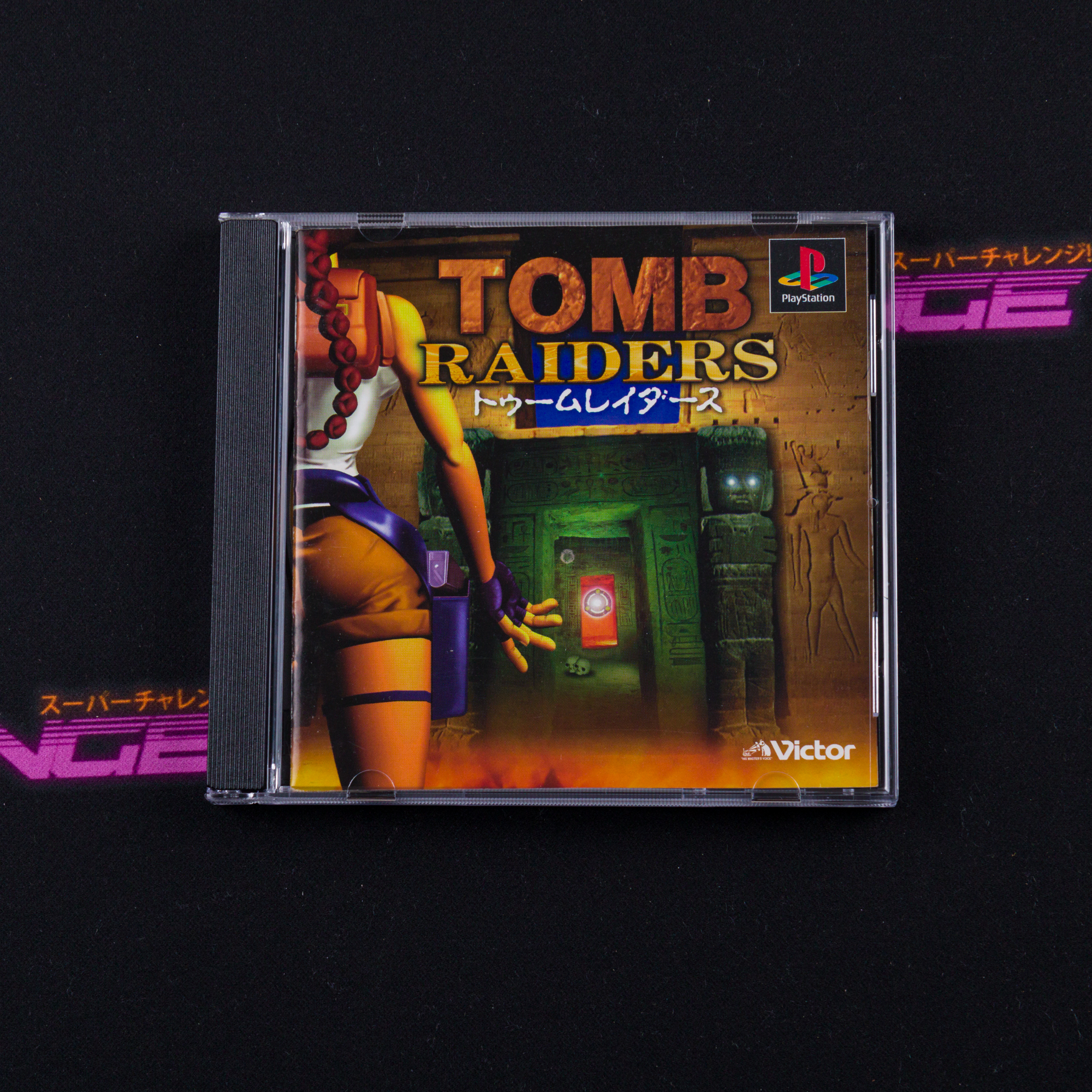 Tomb Raiders