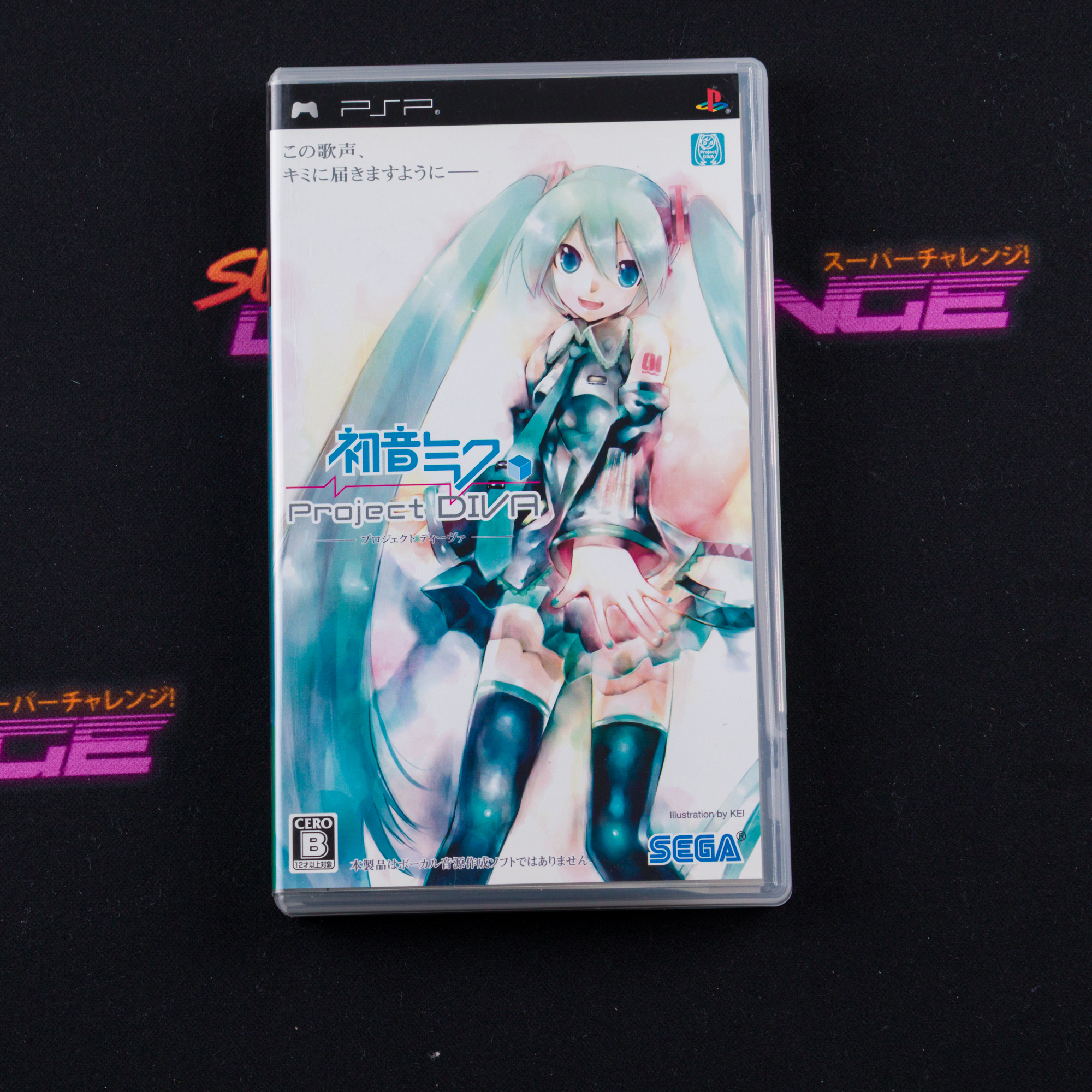 Hatsune Miku: Project Diva