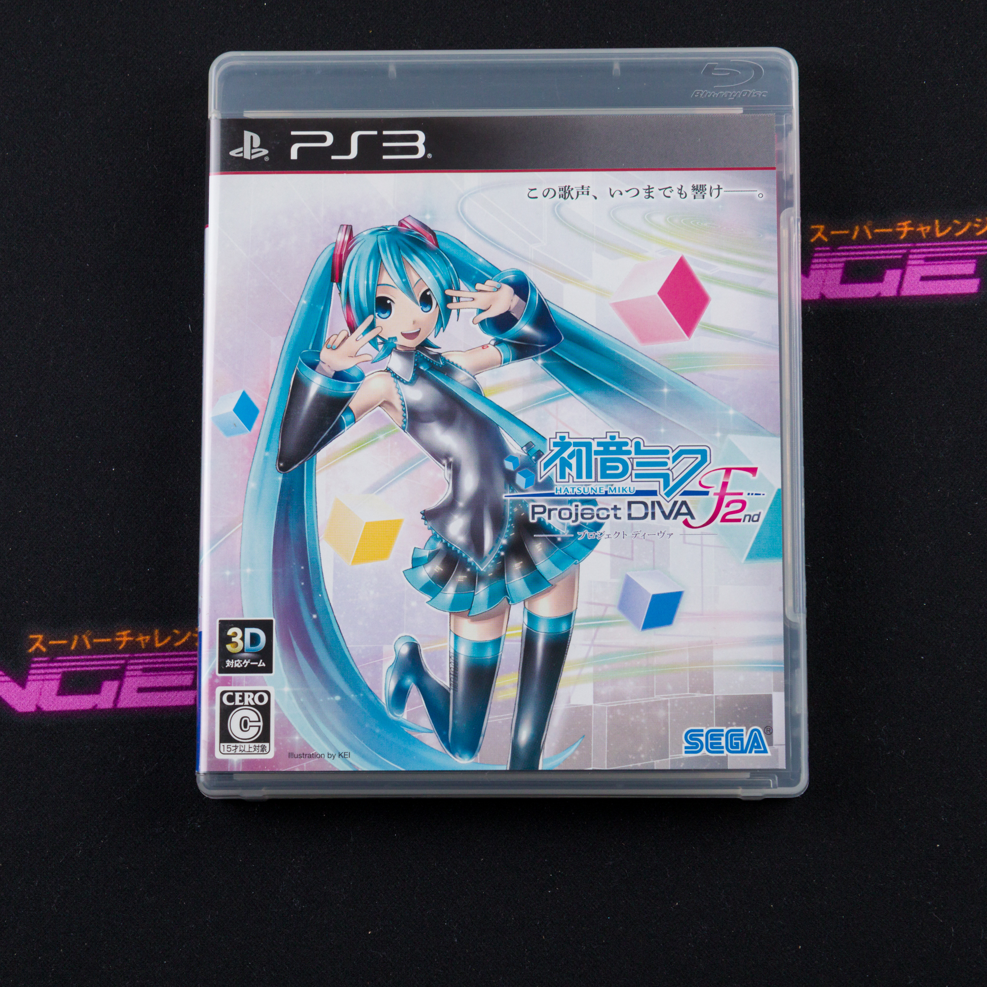 Hatsune Miku: Project Diva F 2nd