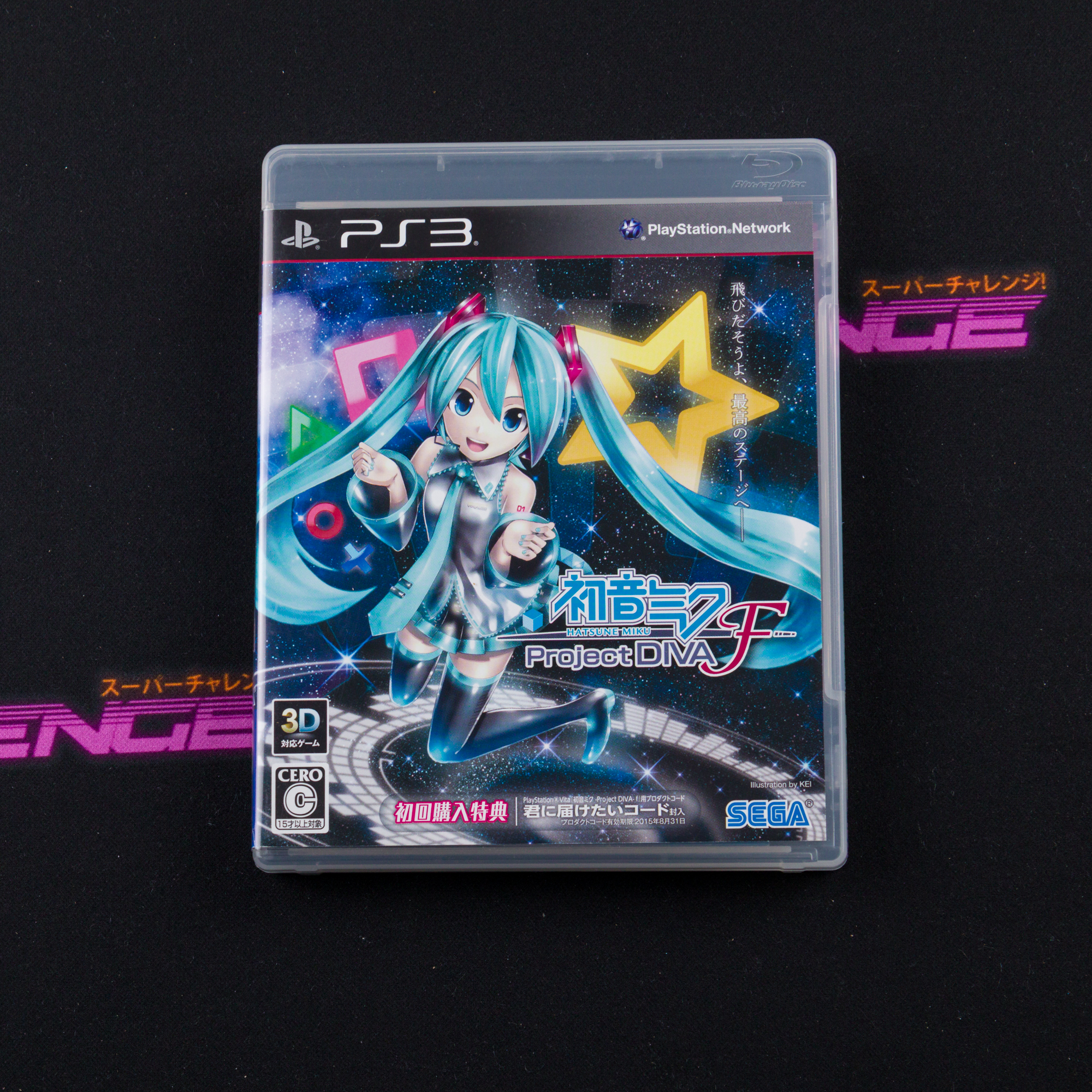 Hatsune Miku: Project Diva F