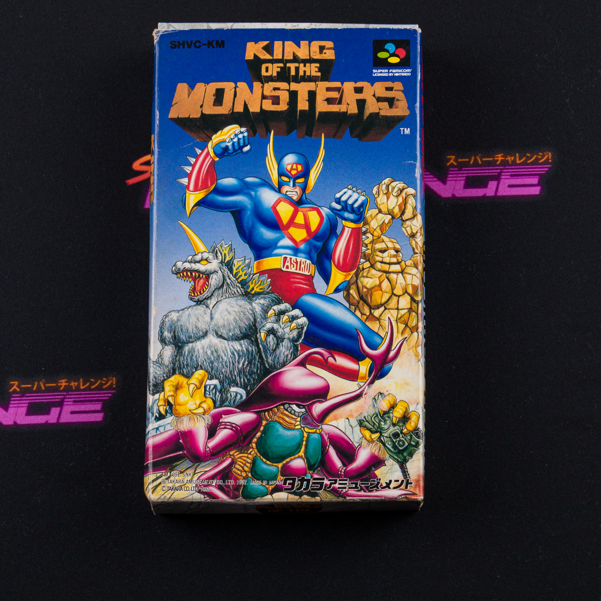 King of the Monsters