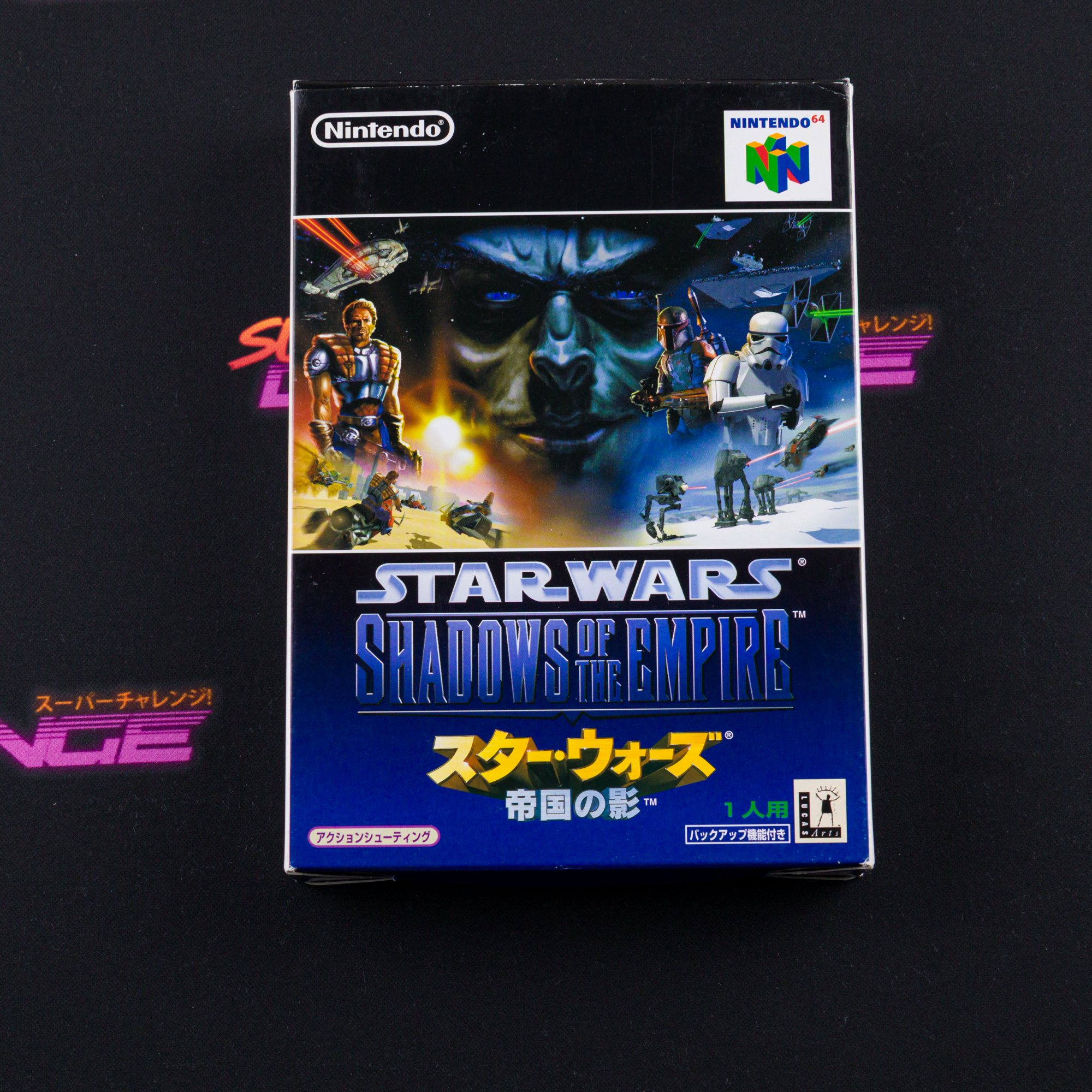 Star Wars: Teikoku no Kage