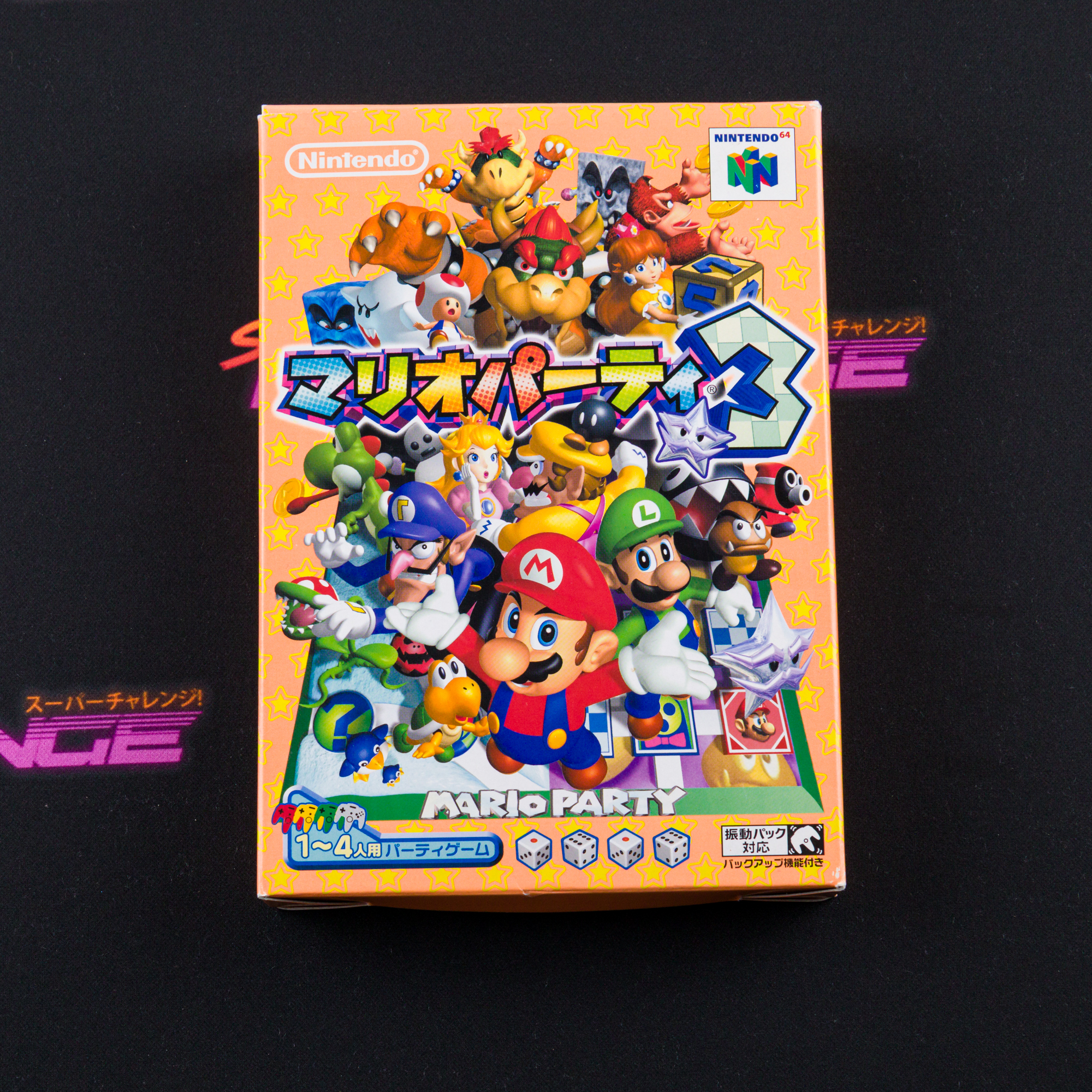 Mario Party 3