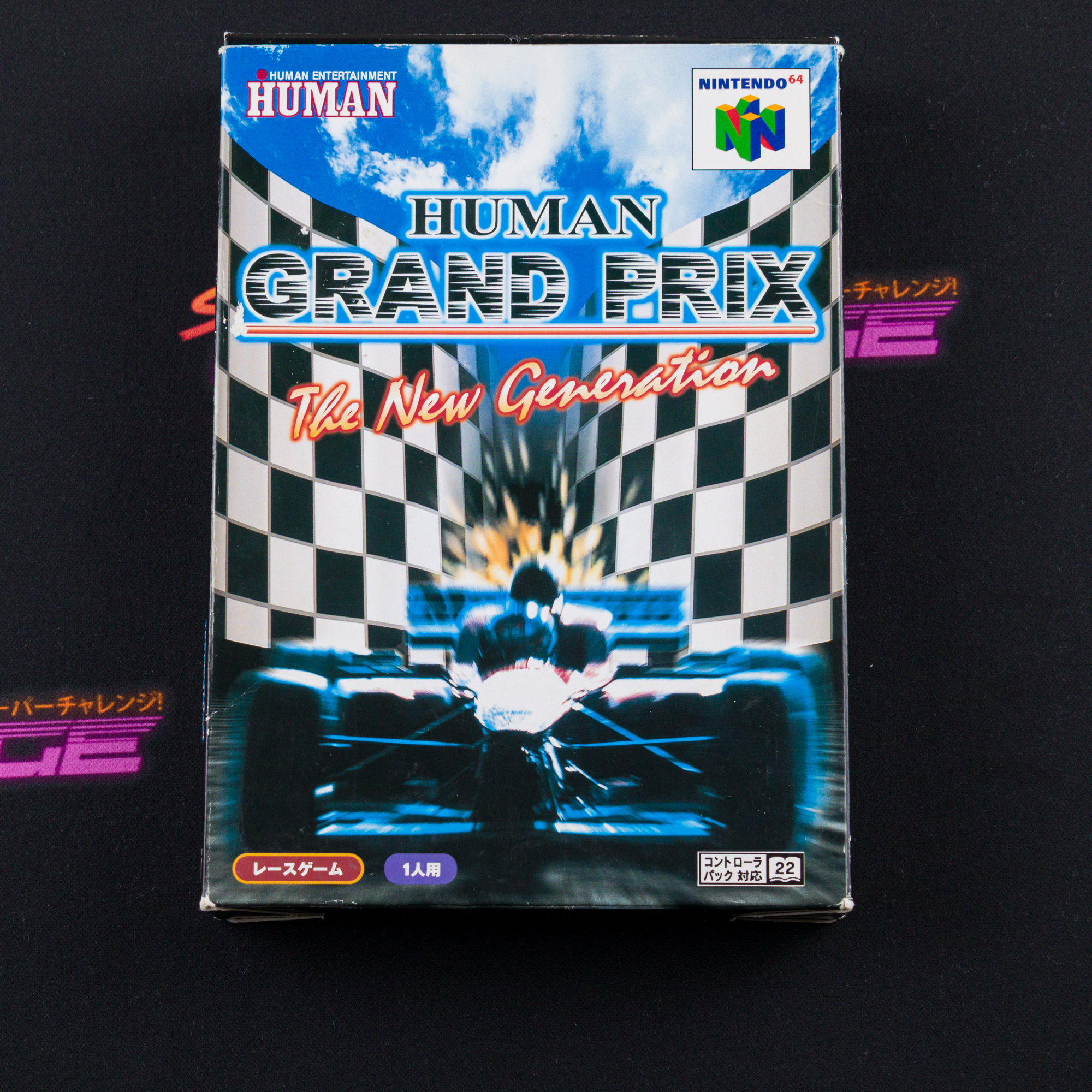 Human Grand Prix: New Generation