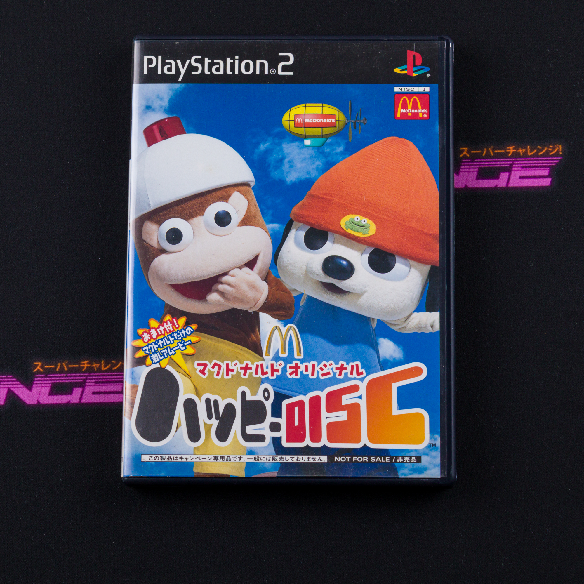McDonald's Original Happy Disc
