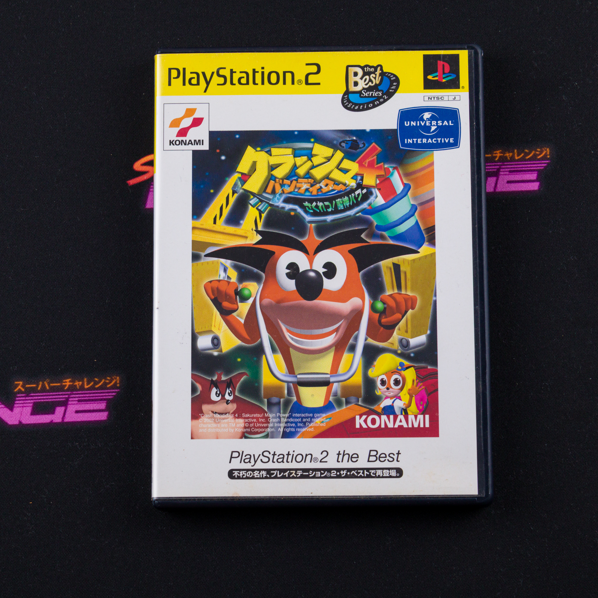 Crash Bandicoot 4: Sakurestsu! Majin Power