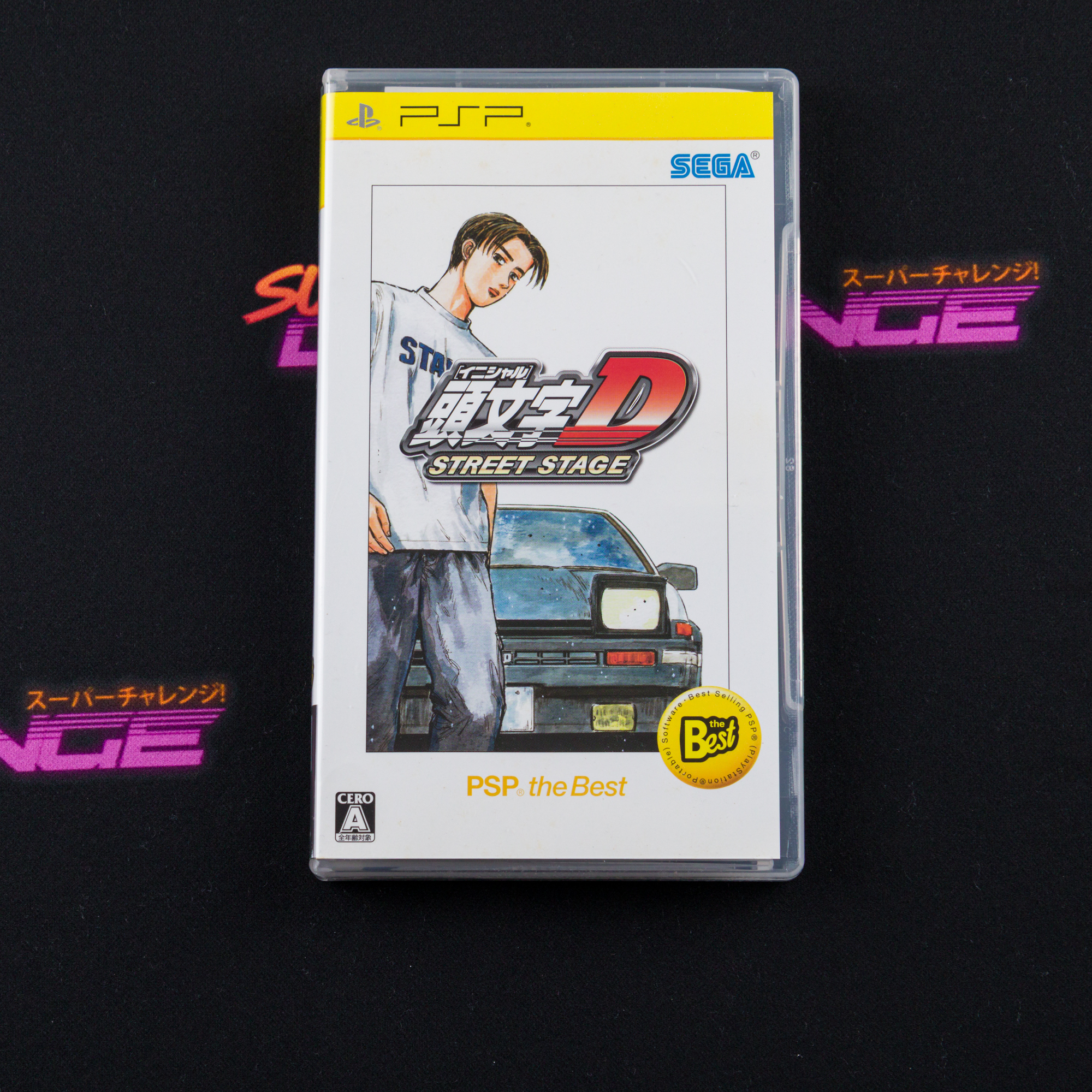 Initial D: Street Stage (PSP the Best Reprint)