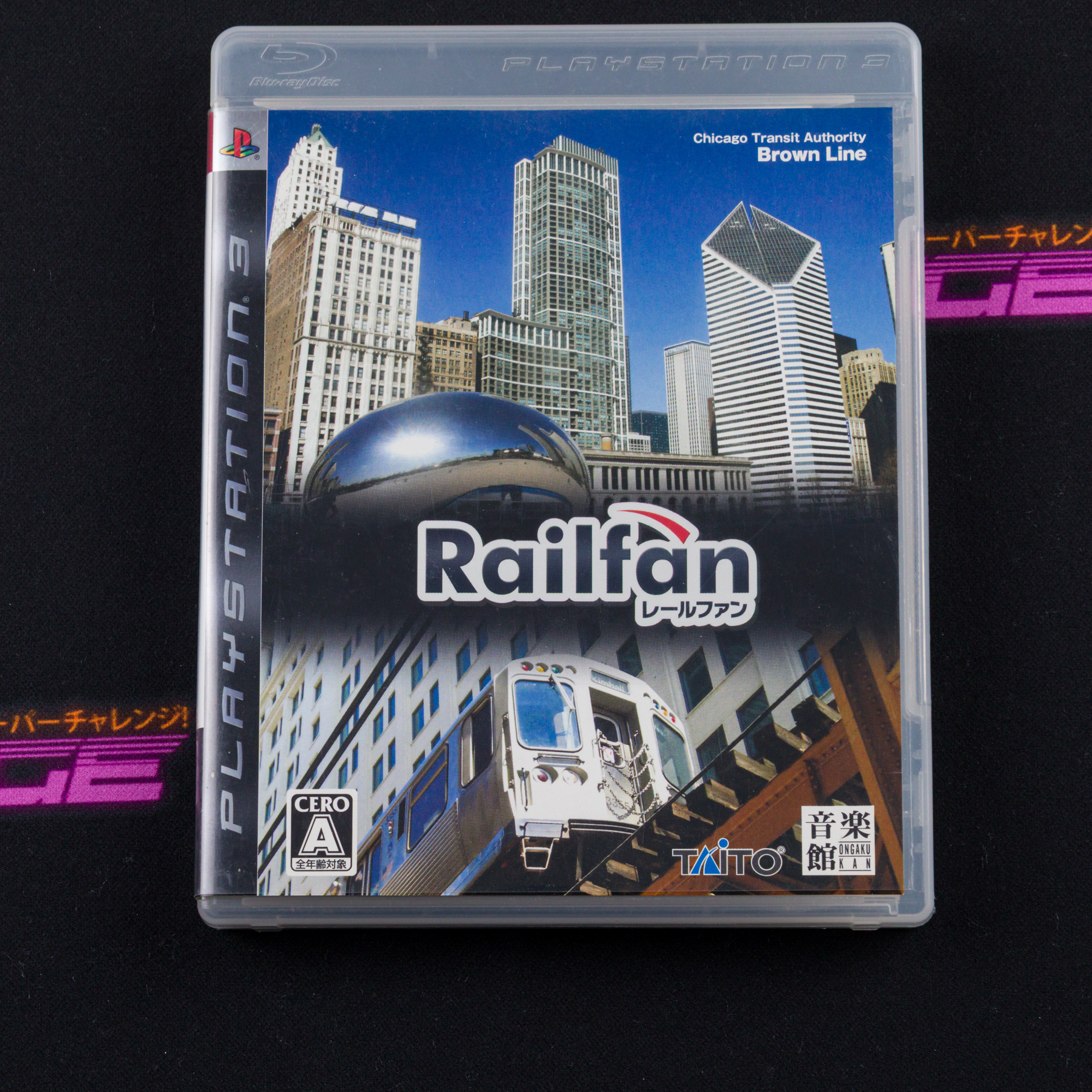 Railfan