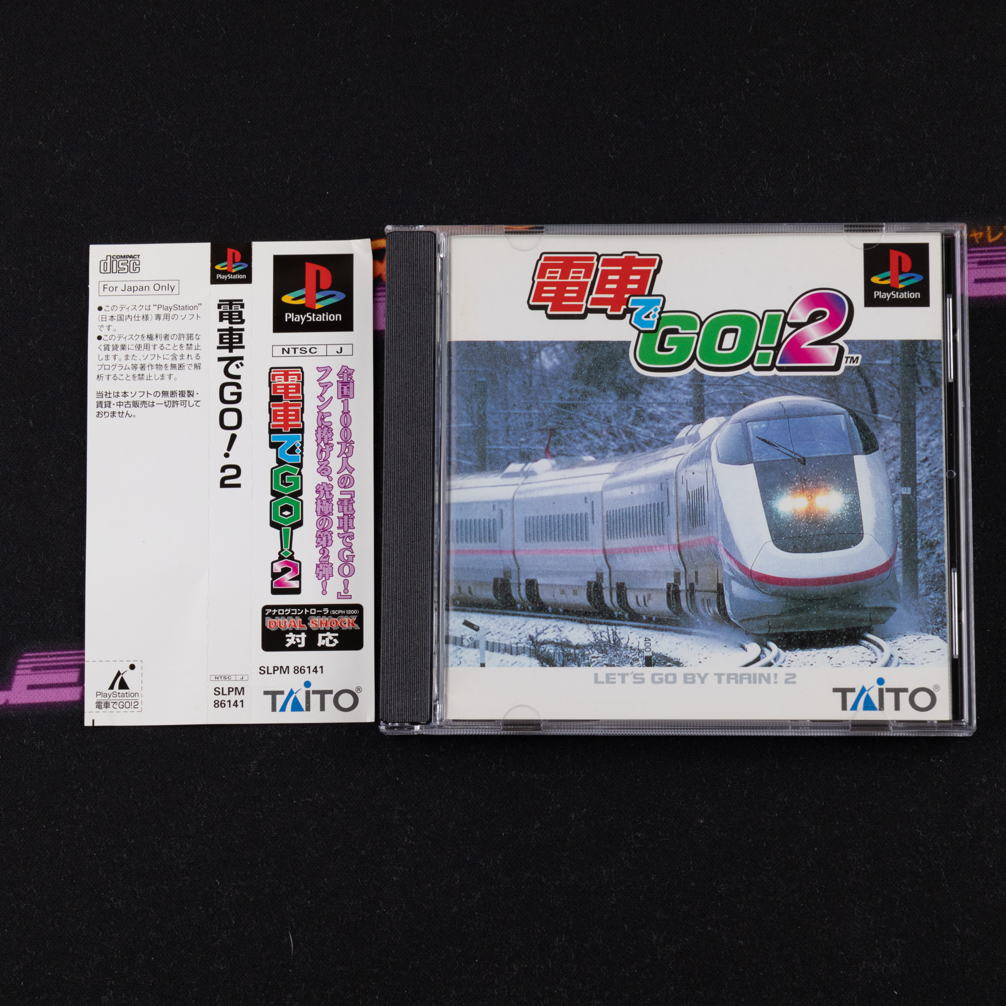 Densha De Go! 2