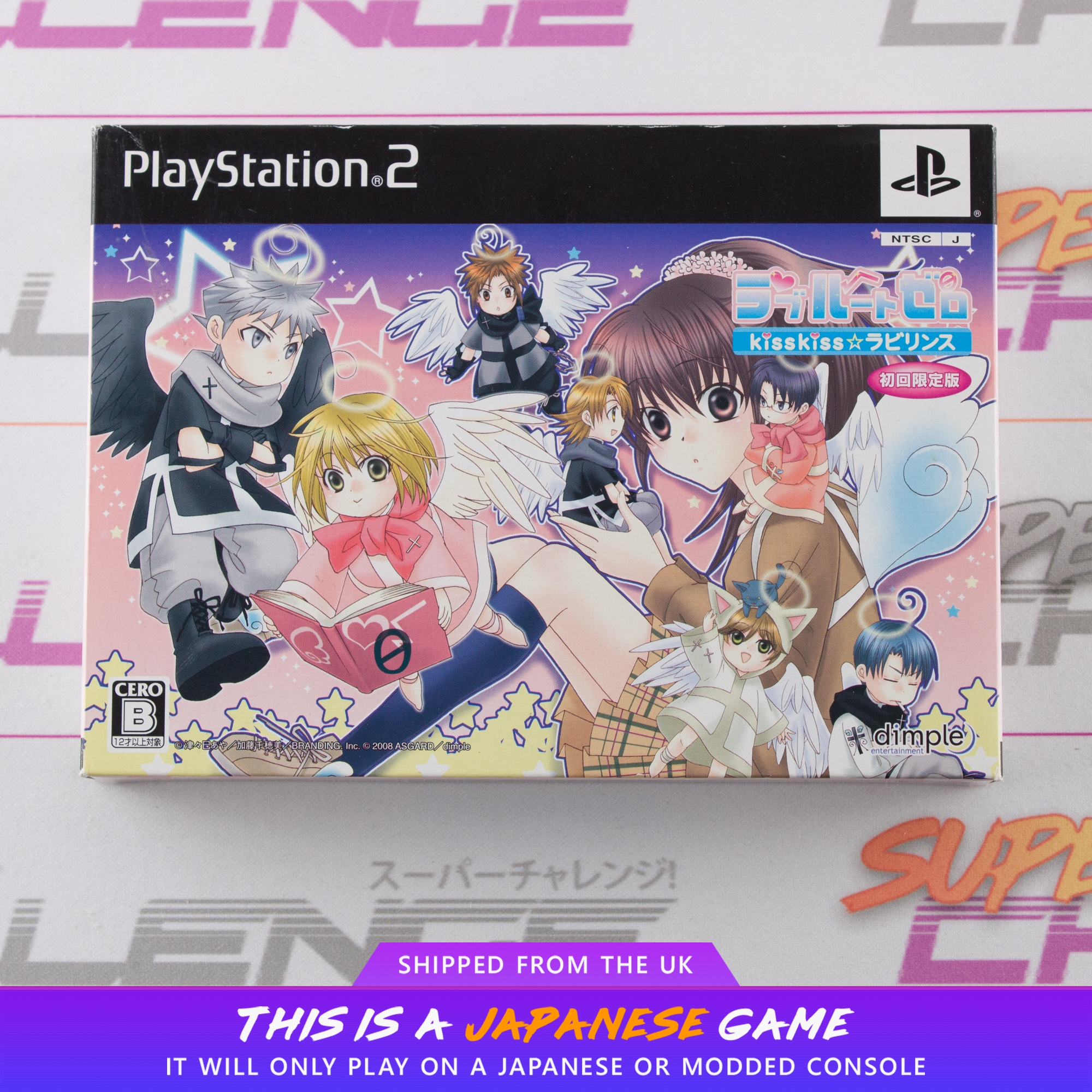 Love Route Zero Kisskiss Labyrinth Limited Edition