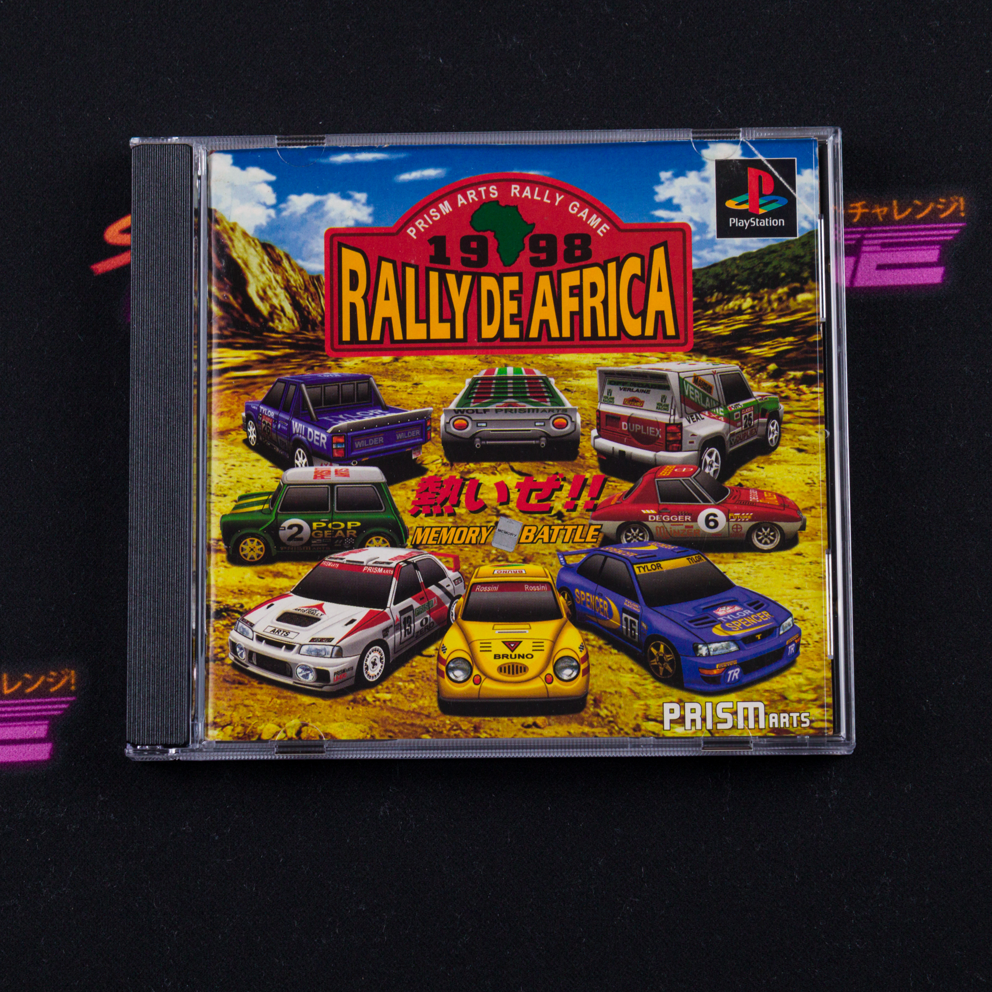 Rally de Africa