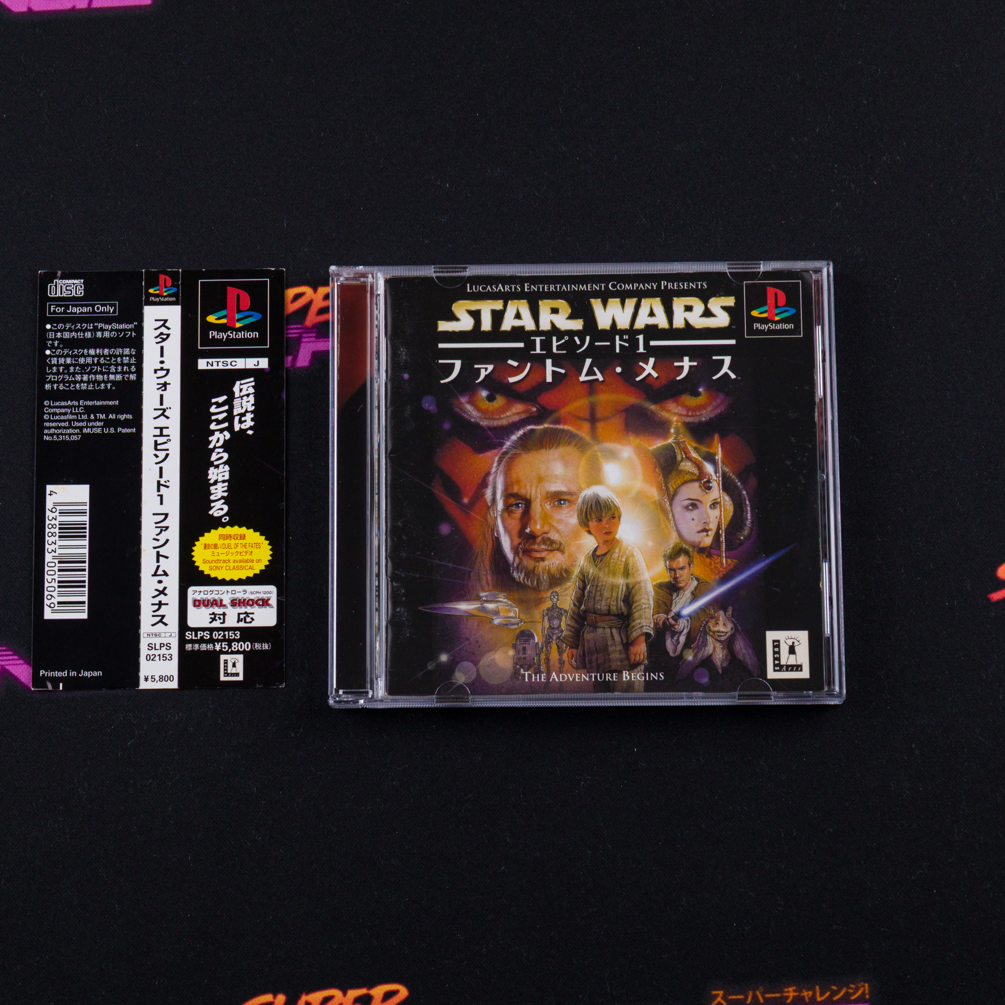 Star Wars Episode I: The Phantom Menace