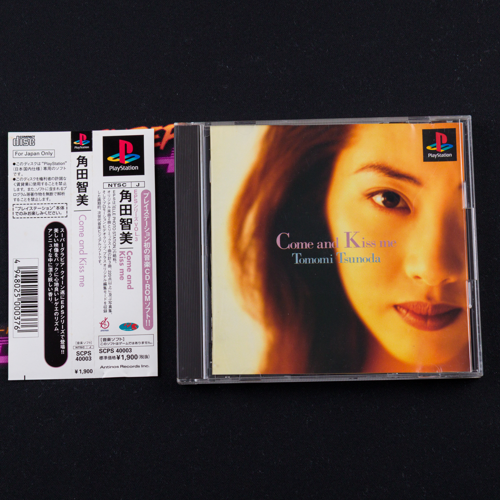 Tomomi Tsumoda: Come and Kiss Me