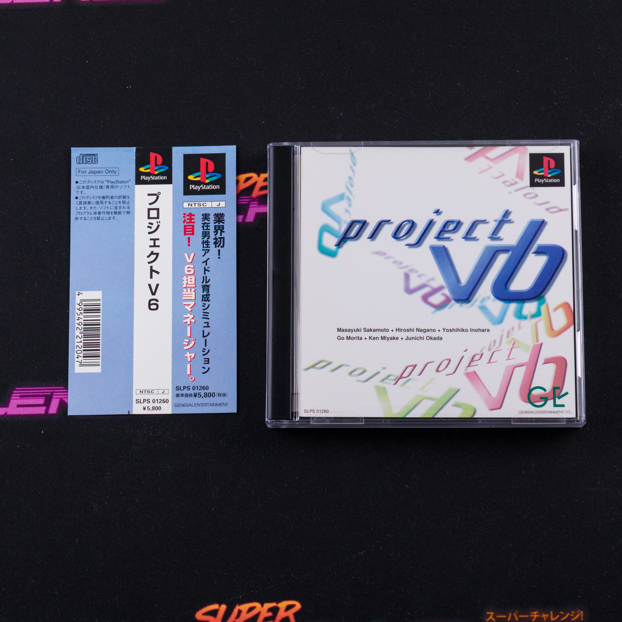Project V6