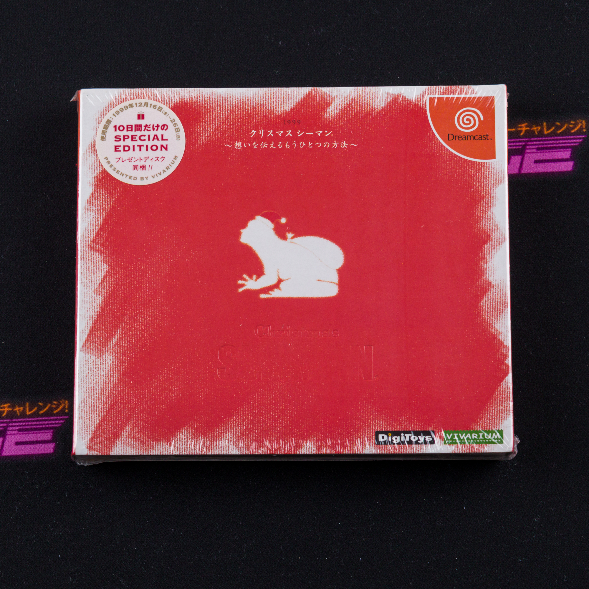 Christmas Seaman *Sealed*