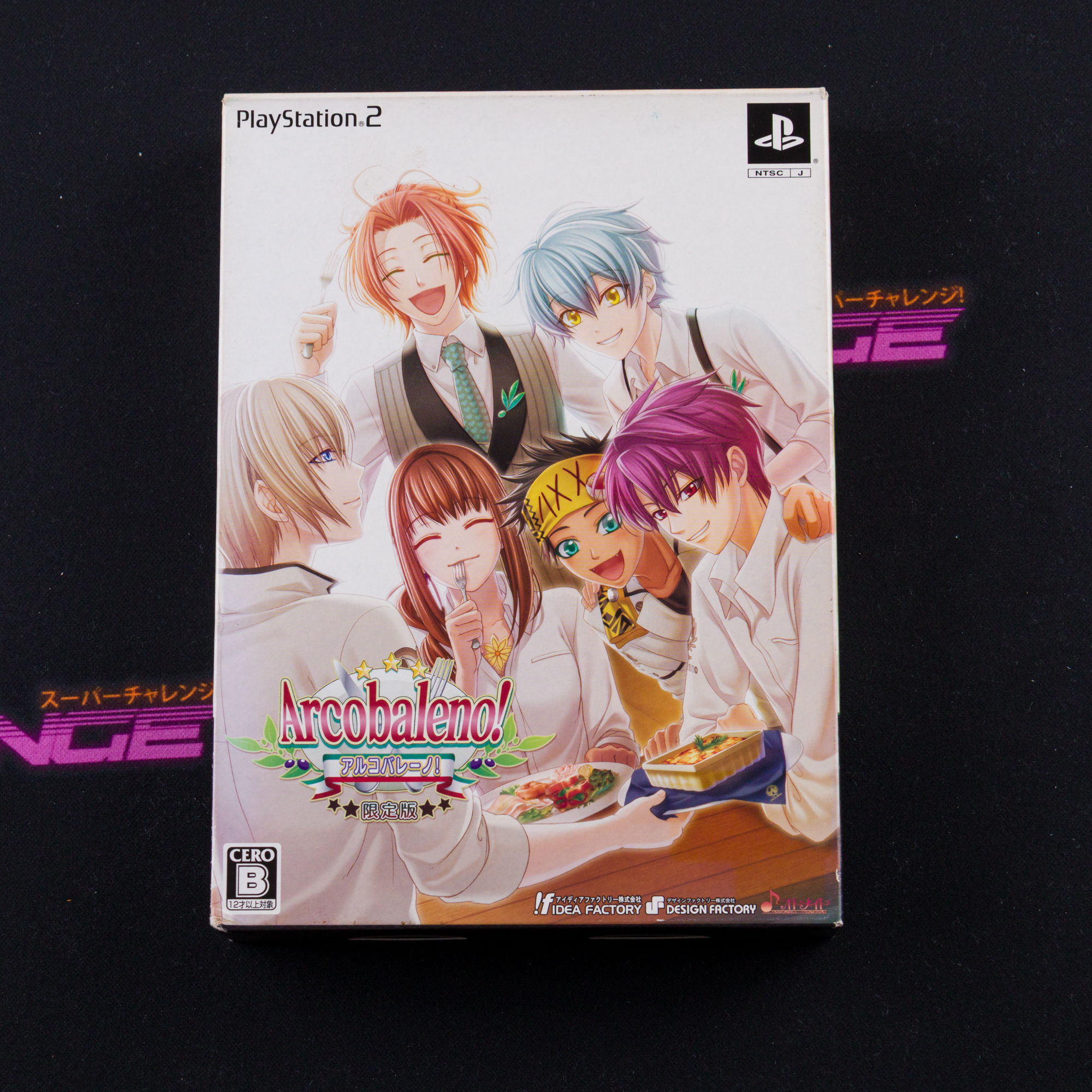 Arcobaleno! (Limited Edition)