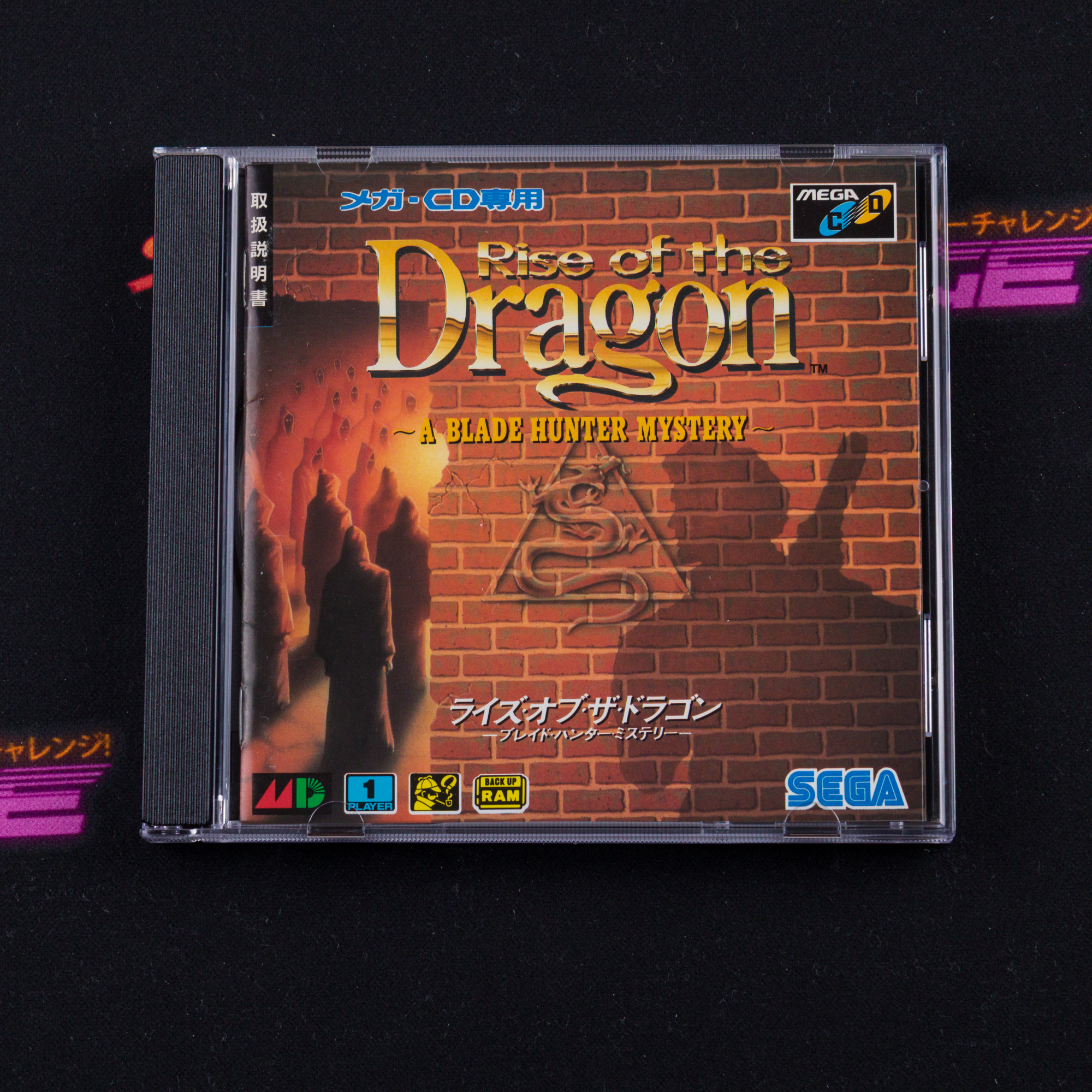 Rise of the Dragon: A Blade Hunter Mystery