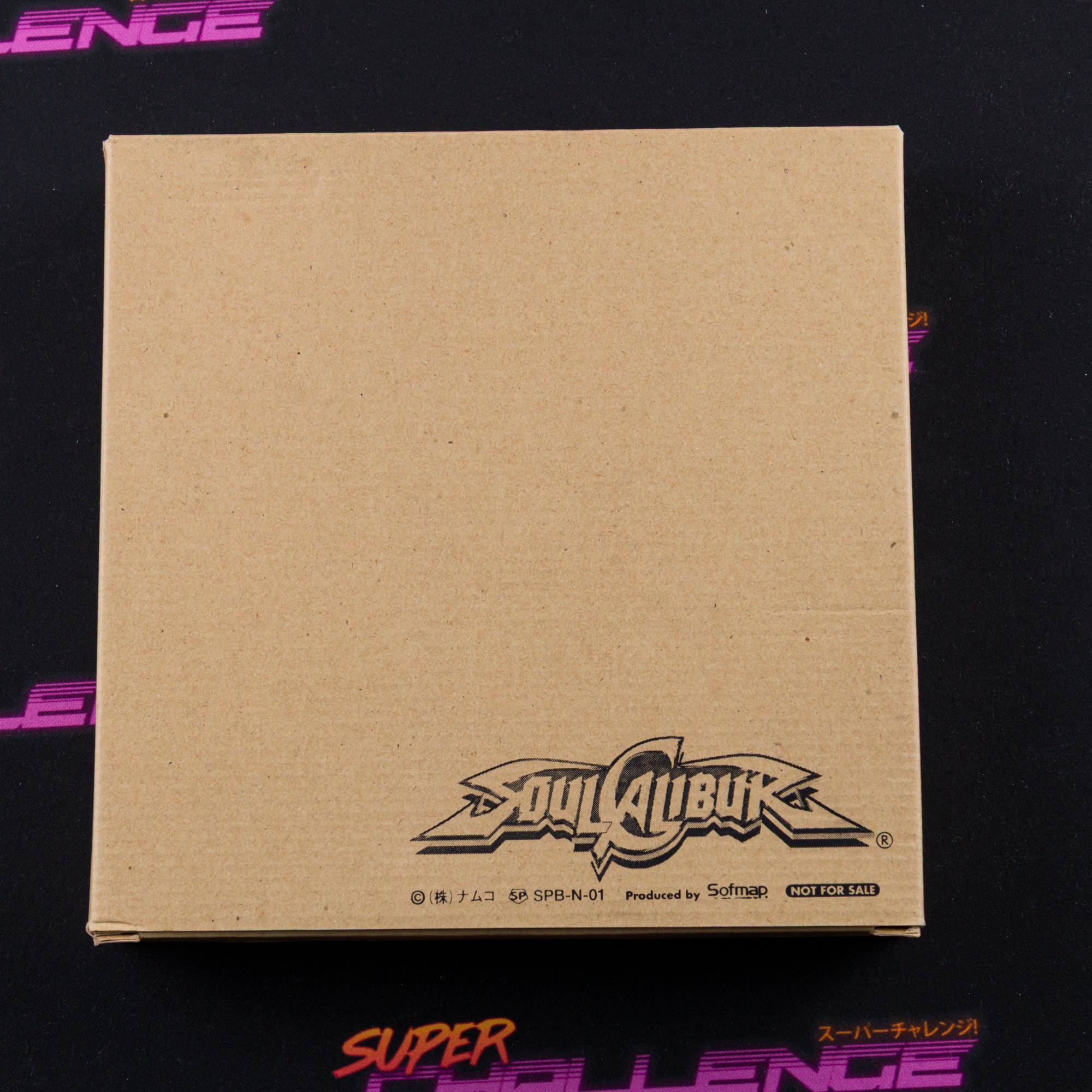 Soul Calibur Wallclock