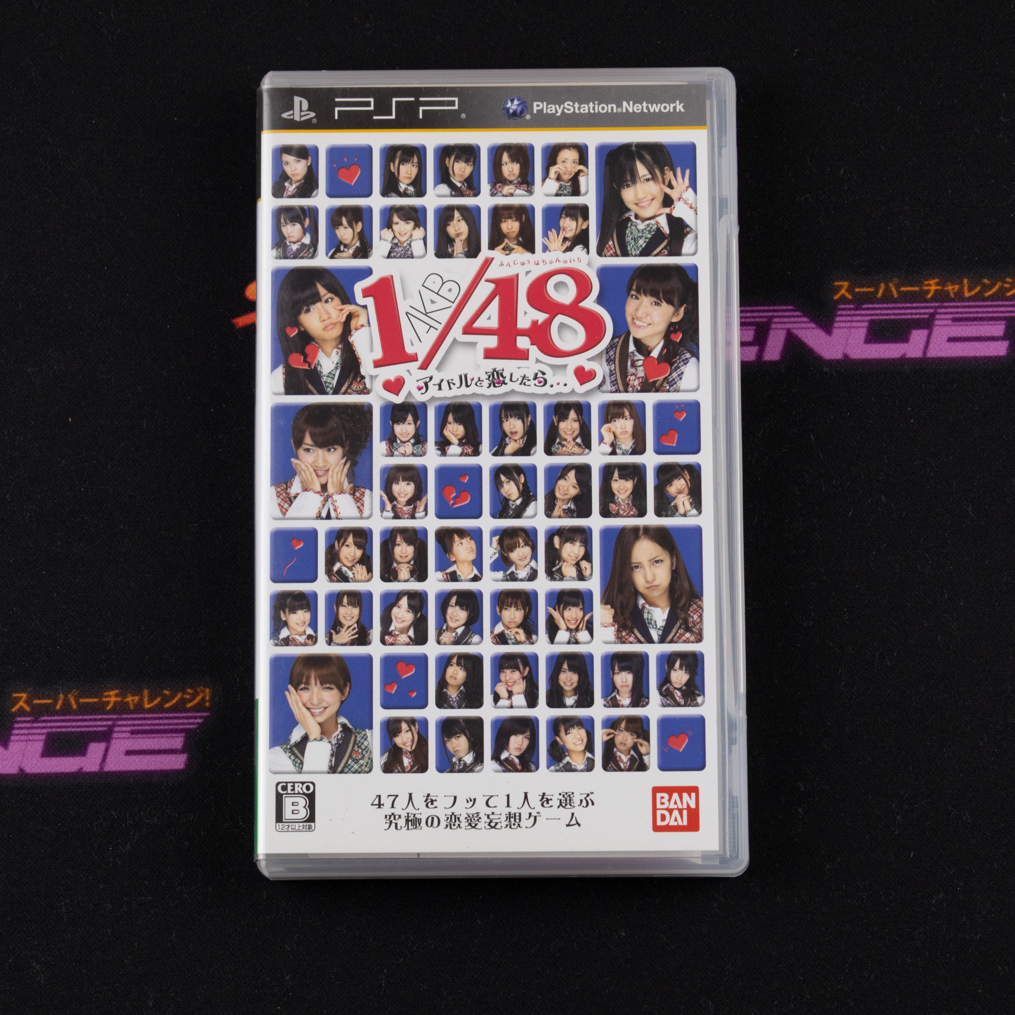 AKB1/48: Idol to Koishitara...