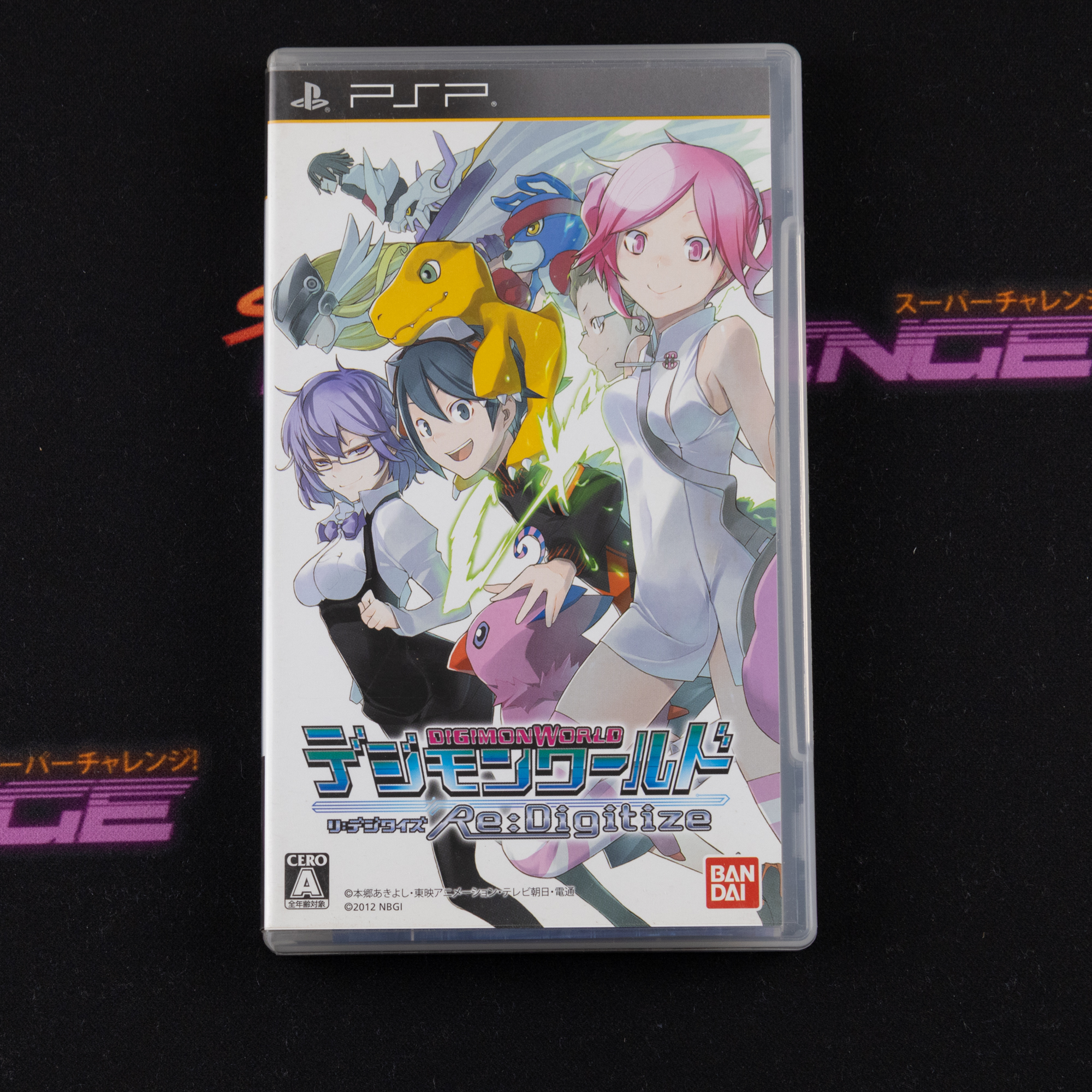 Digimon World Re:Digitize
