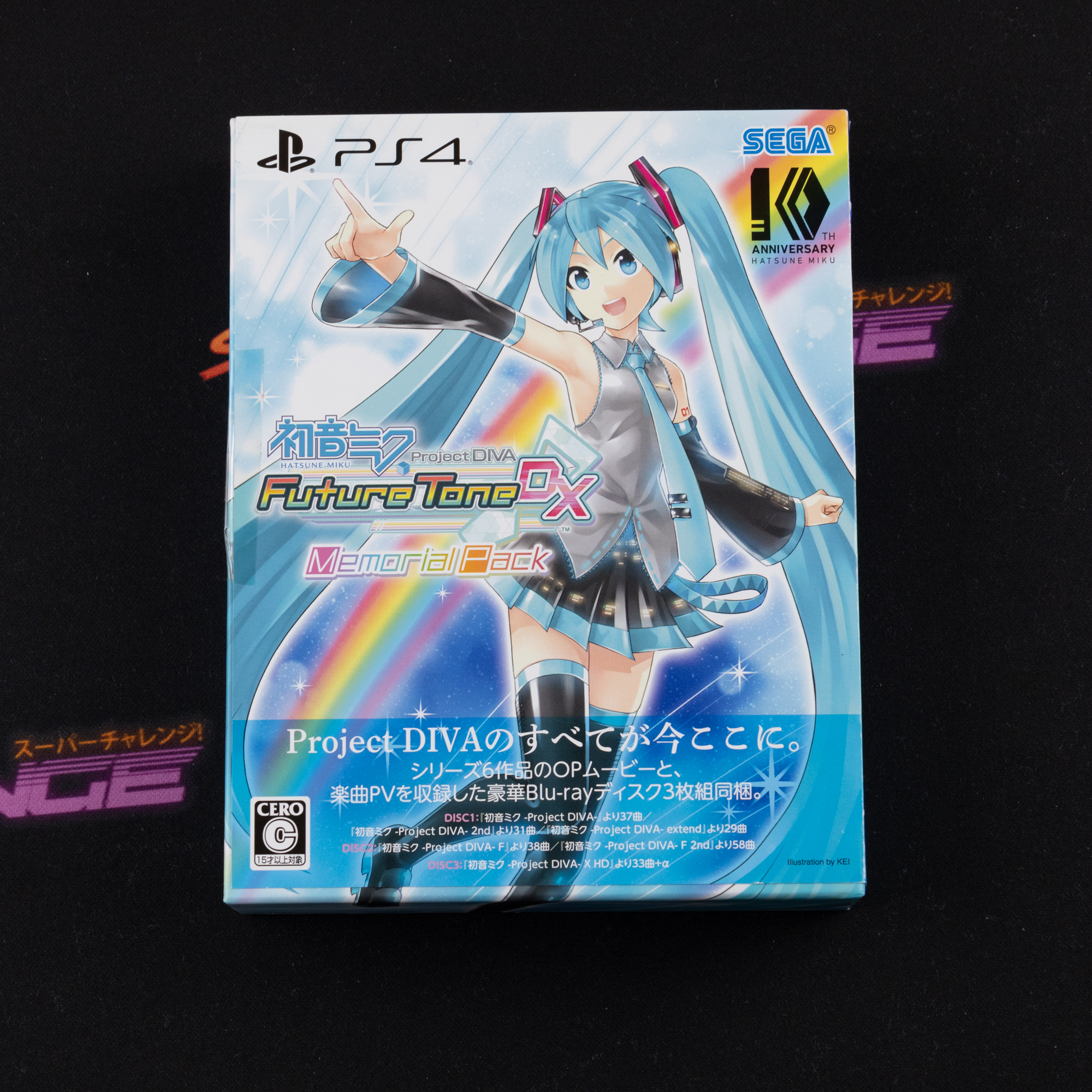 Hatsune Miku: Project Diva Future Tone DX (Memorial Pack)