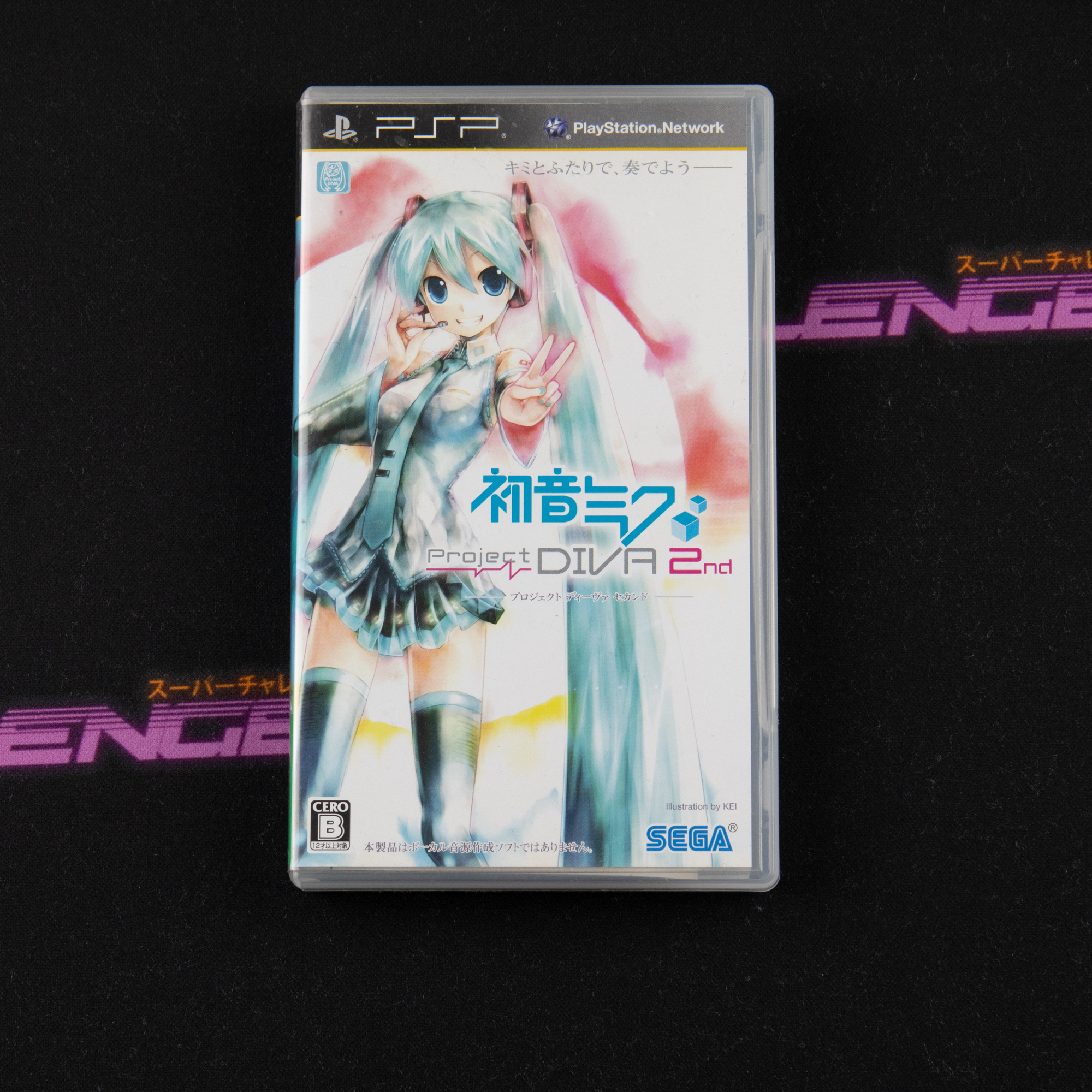 Hatsune Miku: Project Diva 2nd