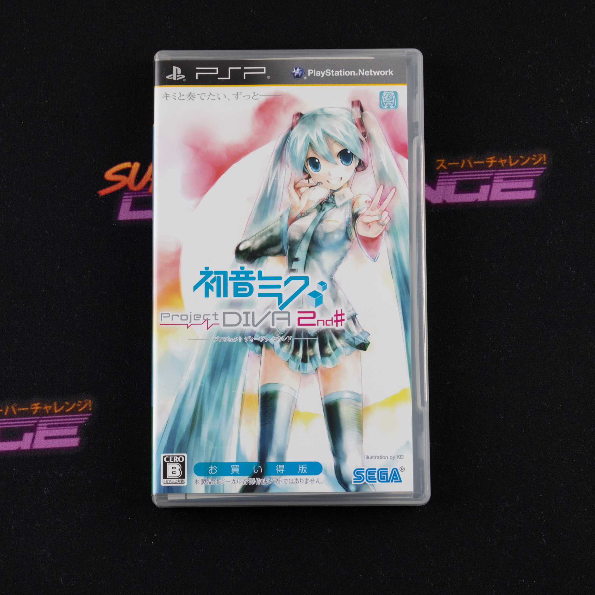 Hatsune Miku: Project Diva 2nd#