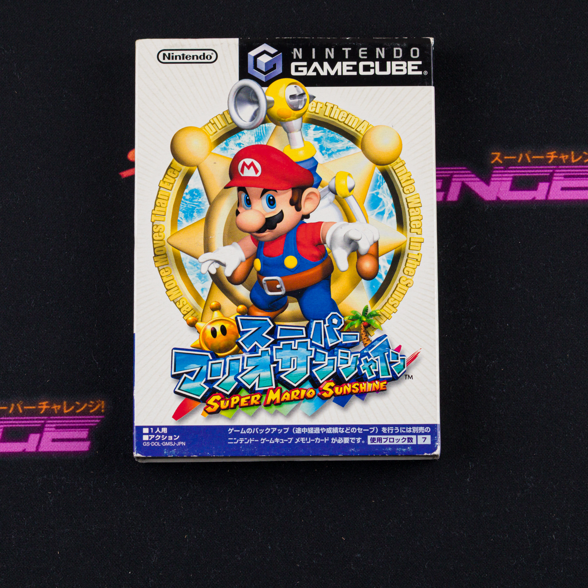 Super Mario Sunshine