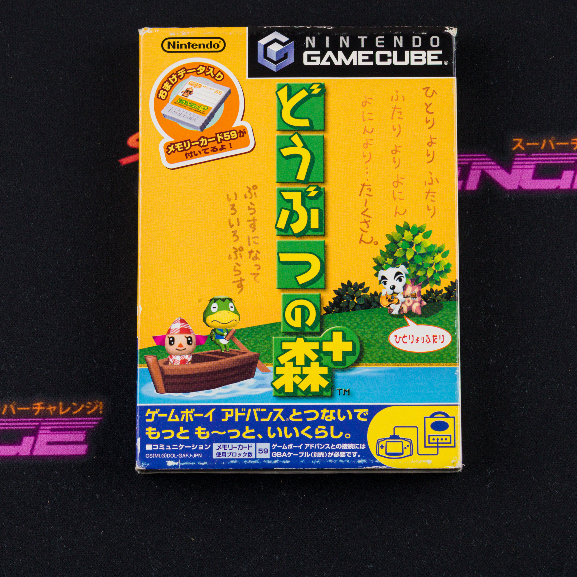 Doubutsu no Mori Plus w/Memory Card