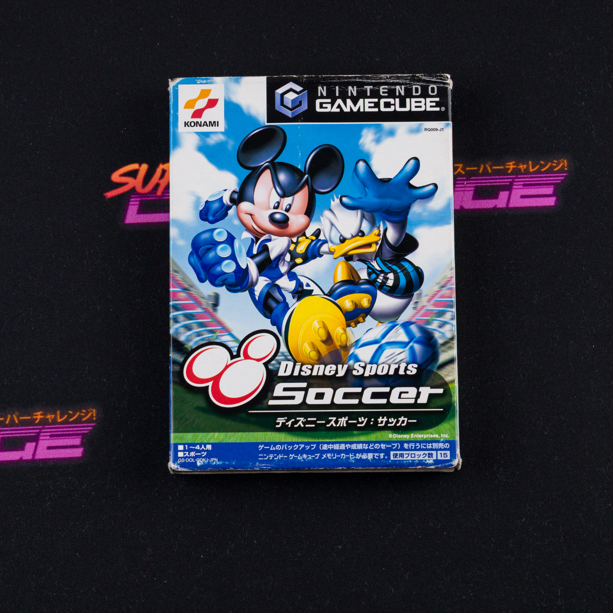 Disney Sports: Soccer