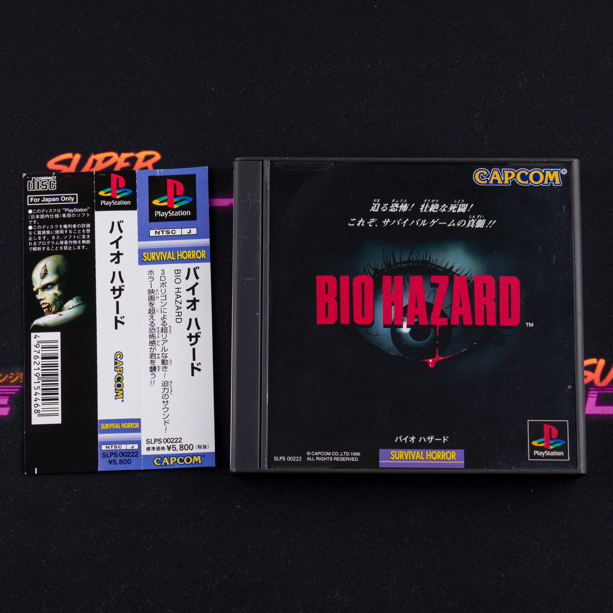 Biohazard