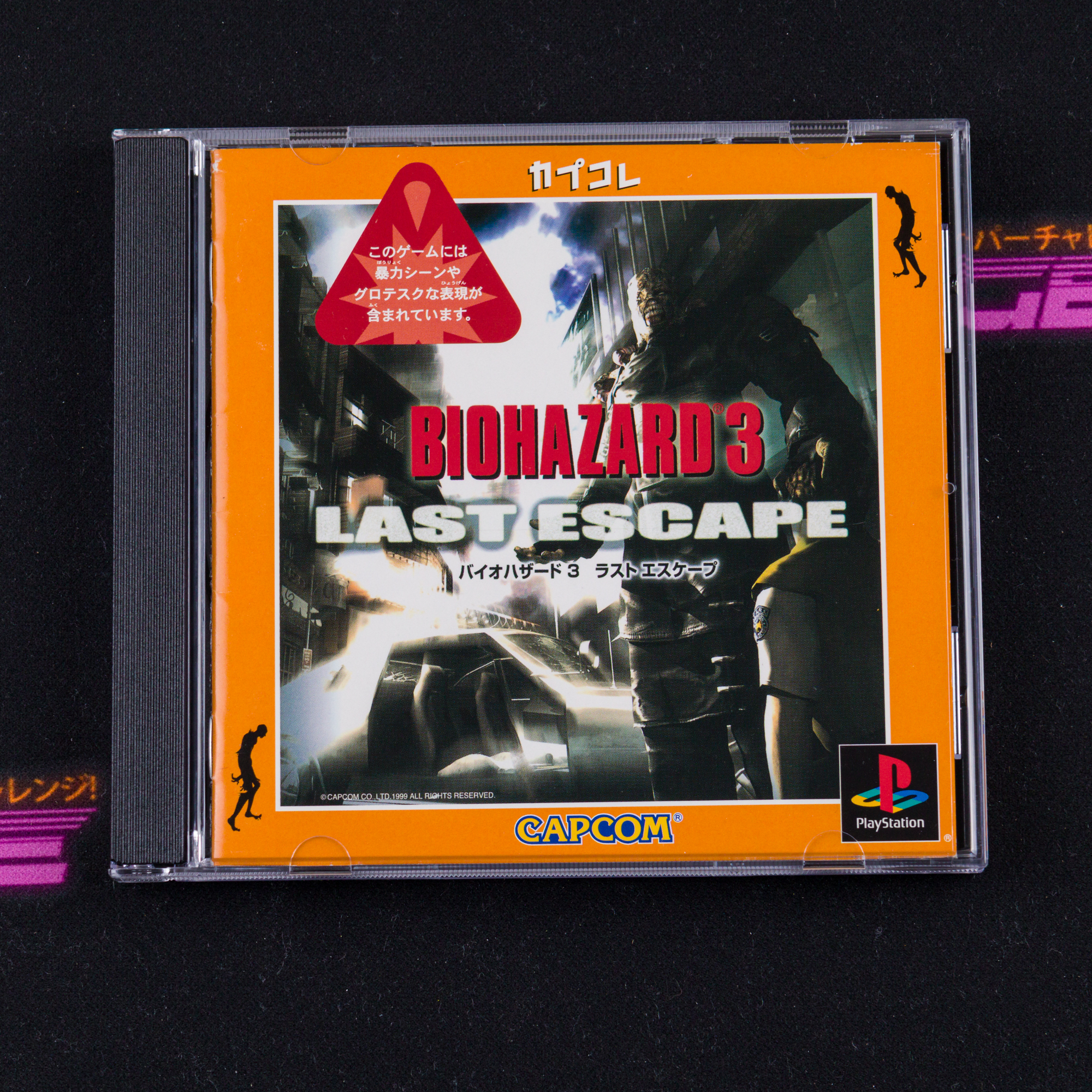 BioHazard 3: Last Escape (Capcolle)