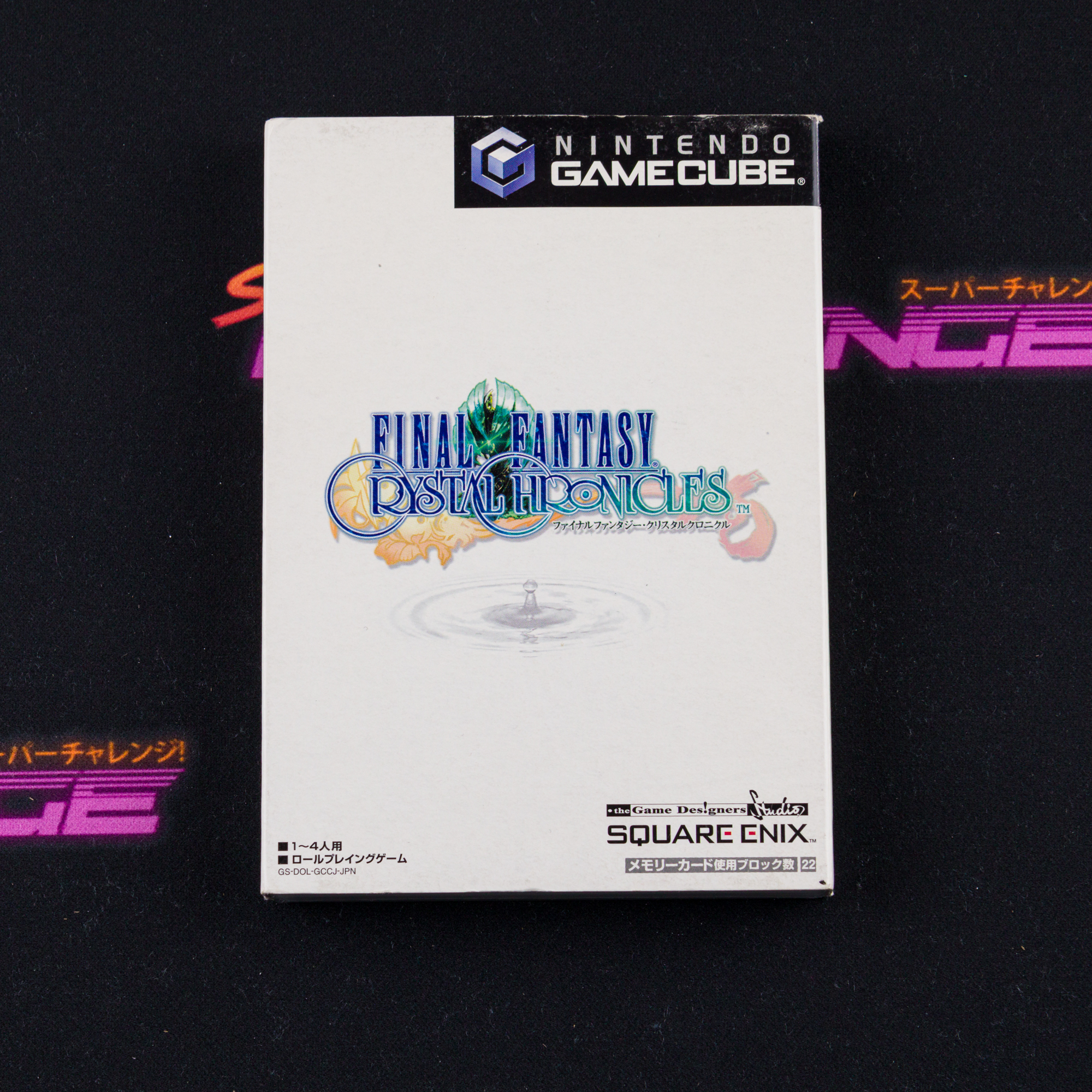 Final Fantasy Crystal Chronicles