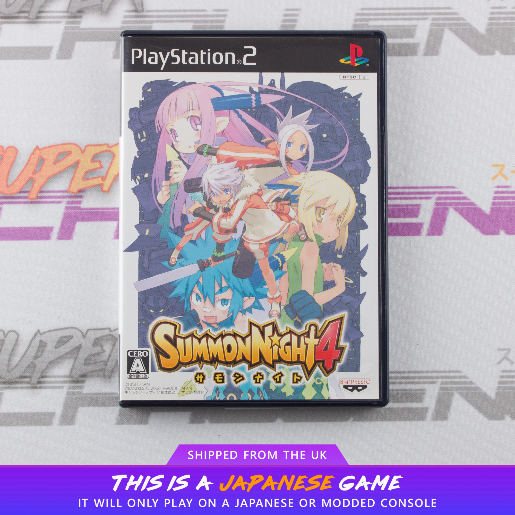 Summon Night 4