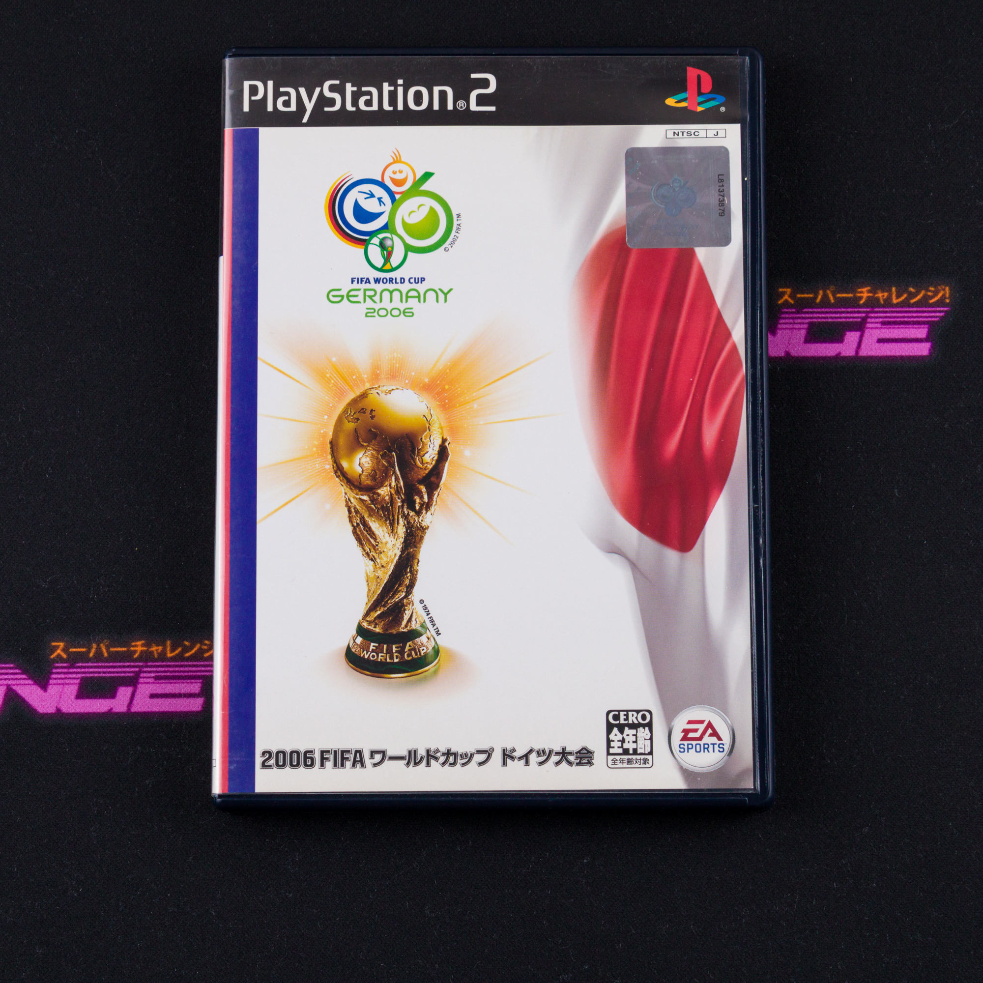 FIFA World Cup: Germany 2006