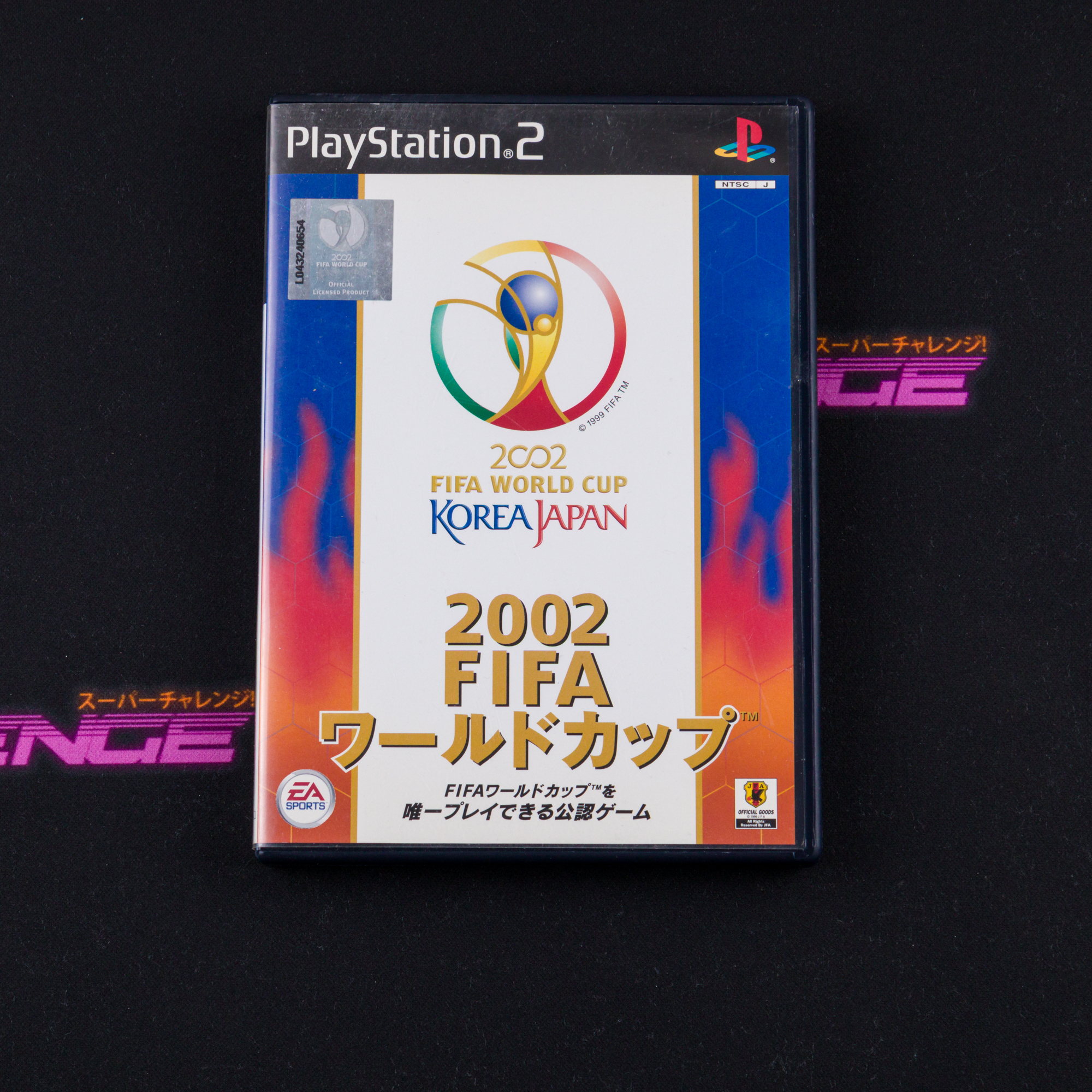 2002 FIFA World Cup