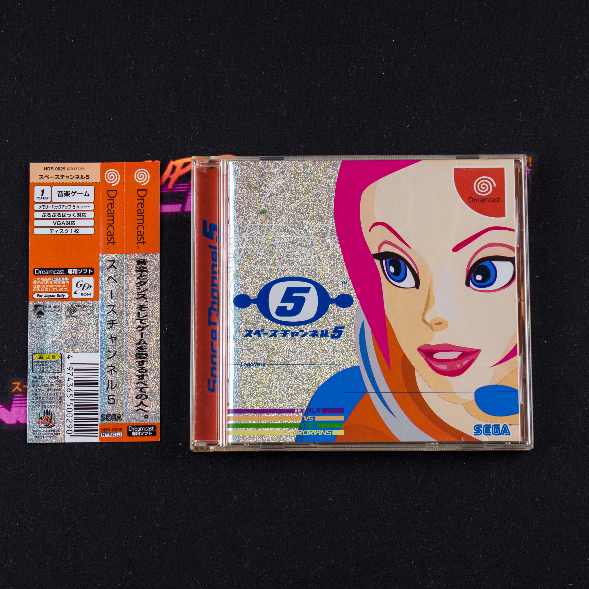 Space Channel 5