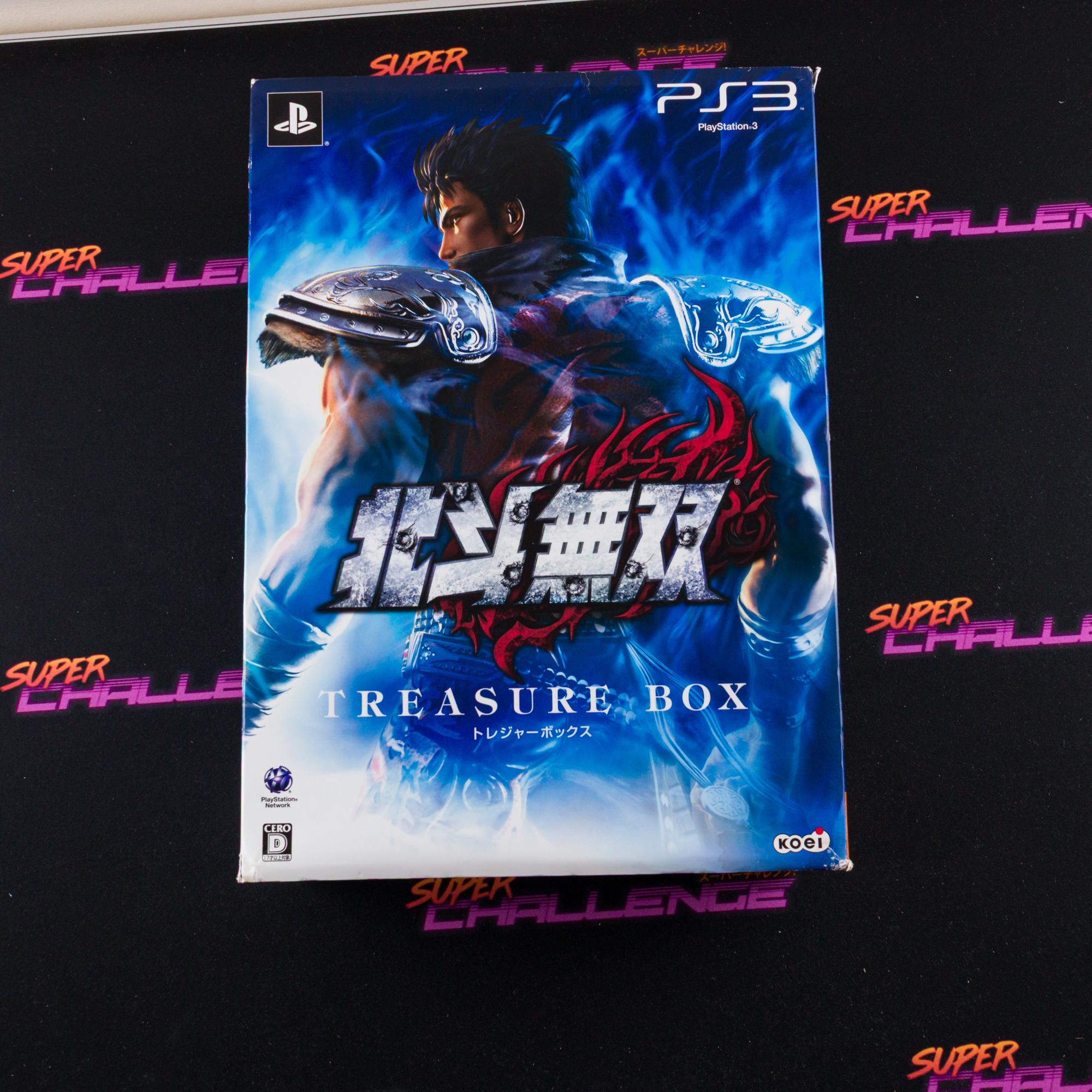 Hokuto Musou TREASURE BOX
