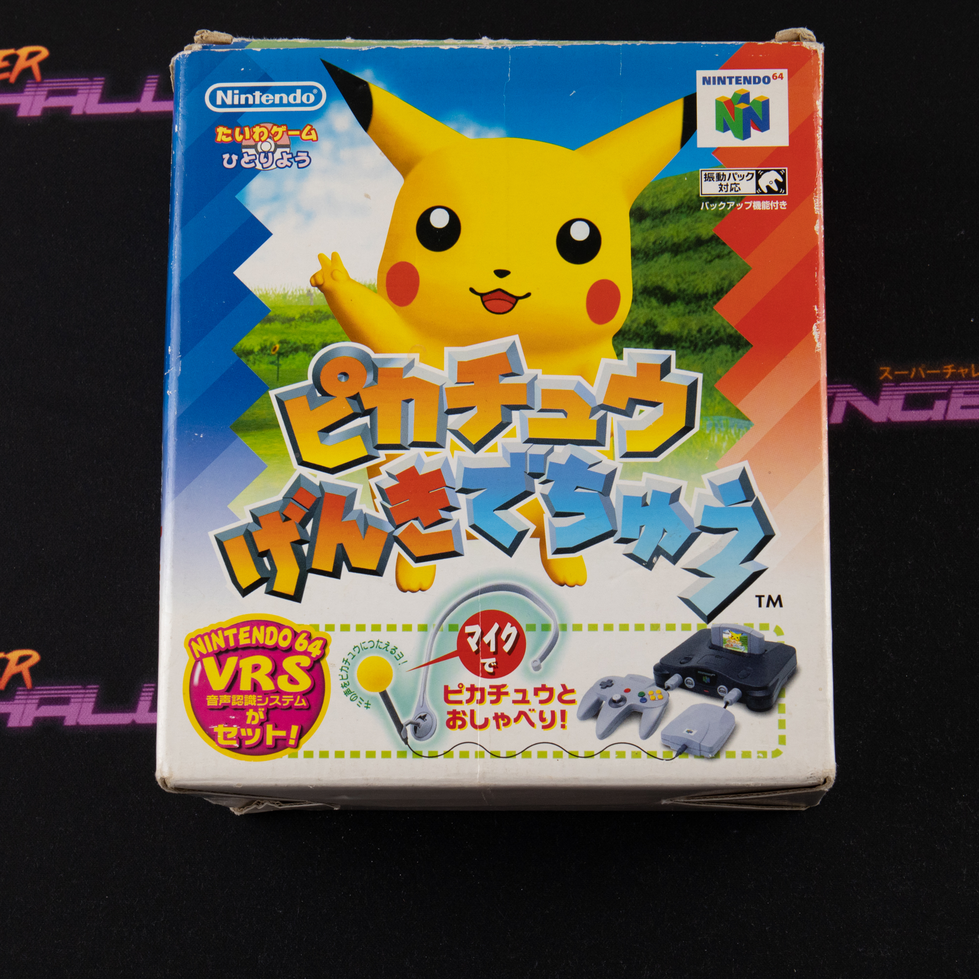 Pikachu Genki Dechu