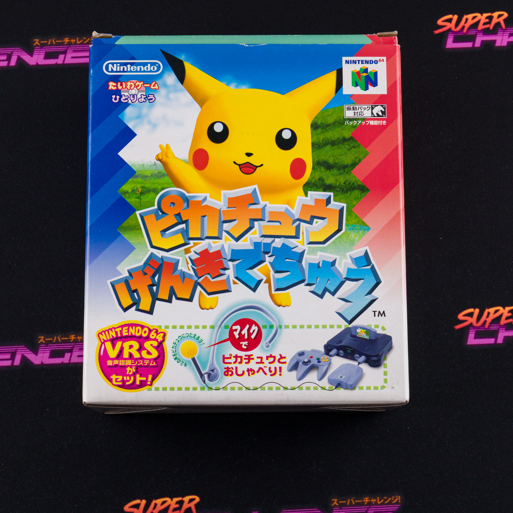 Pikachu Genki Dechu