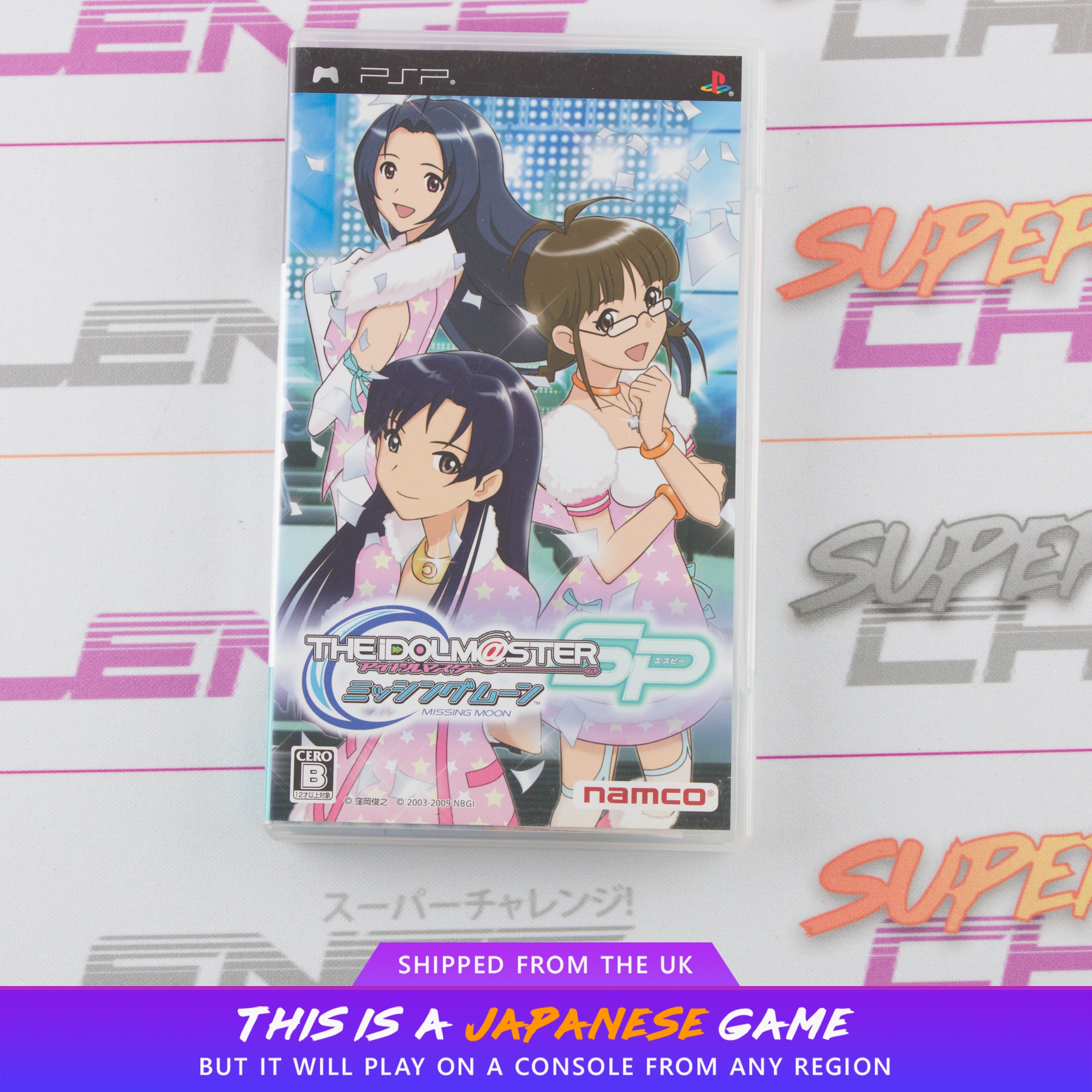 Idolm@ster SP: Missing Moon