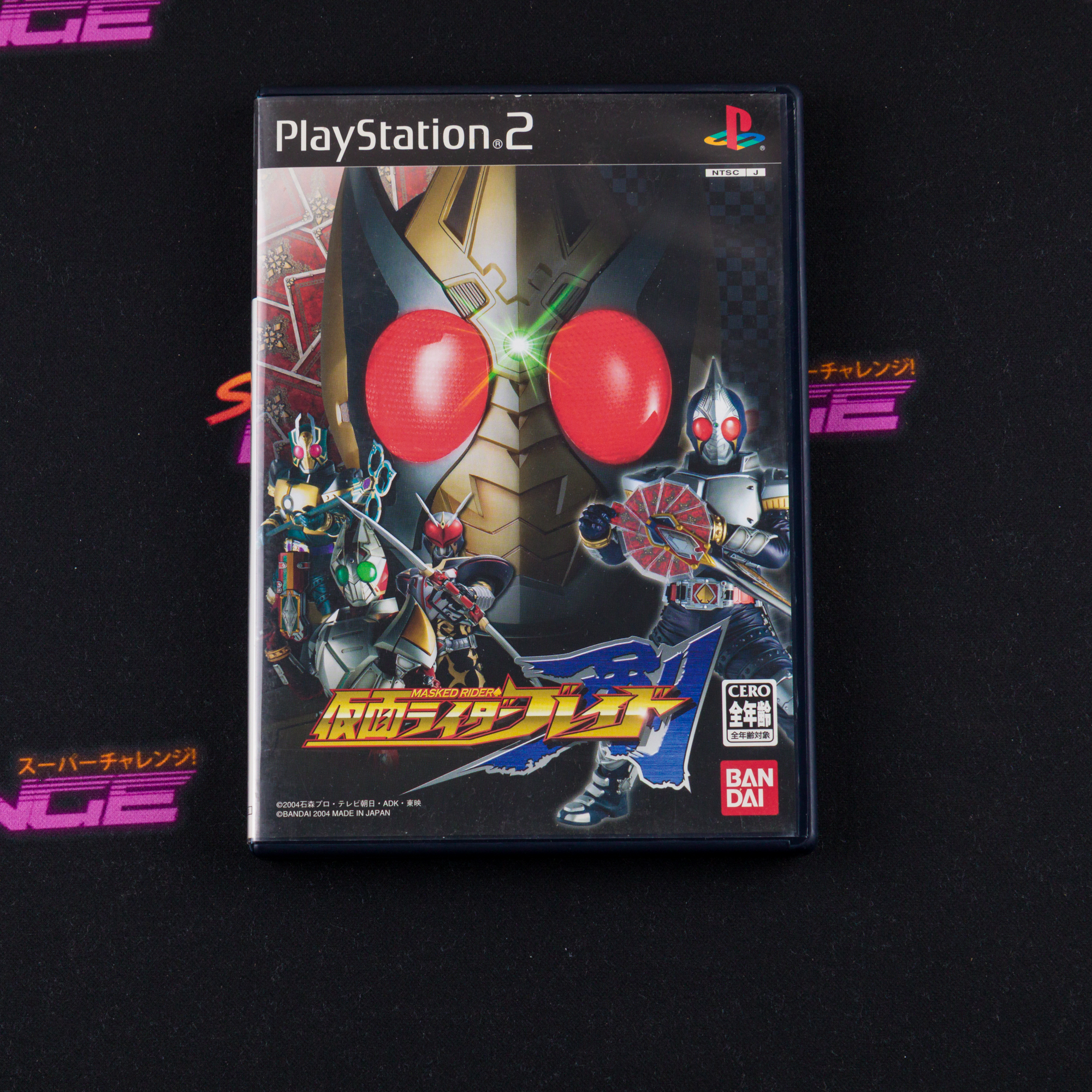 Kamen Rider Blade