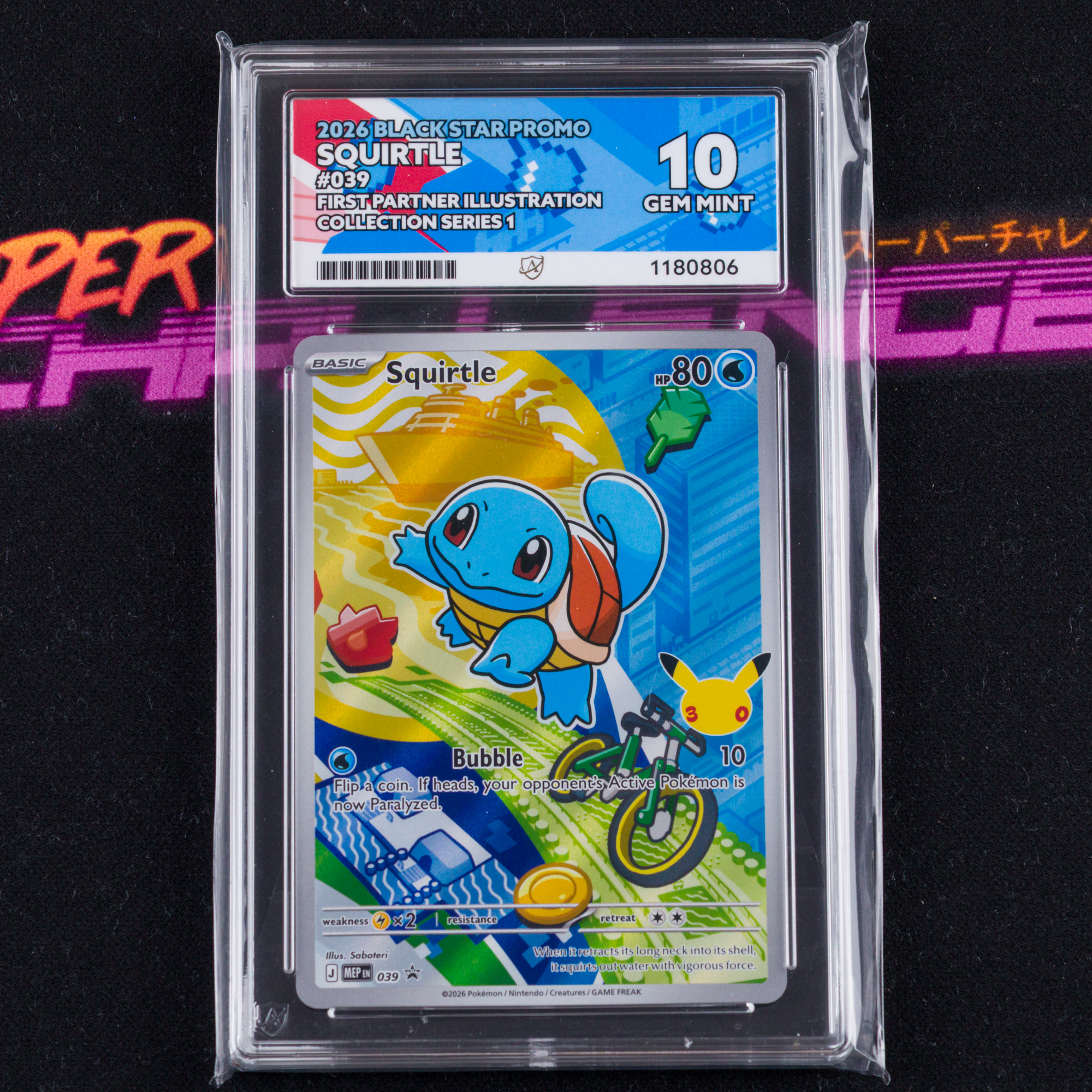 Squirtle #039