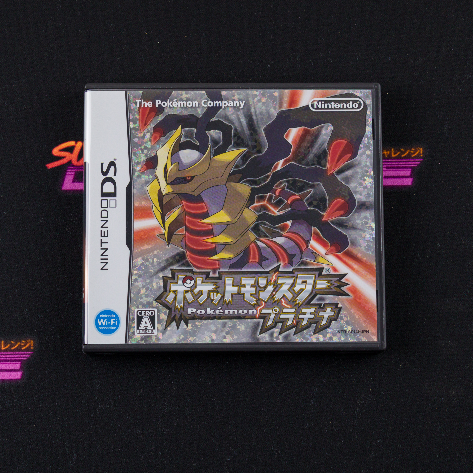 Pokémon Platinum