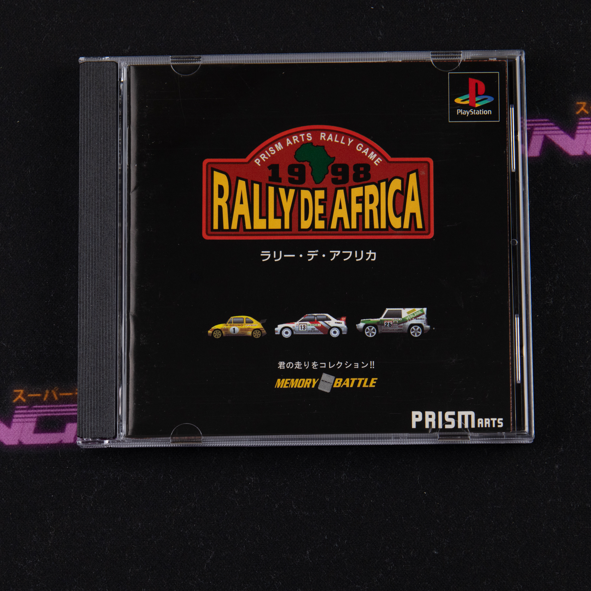 Rally de Africa