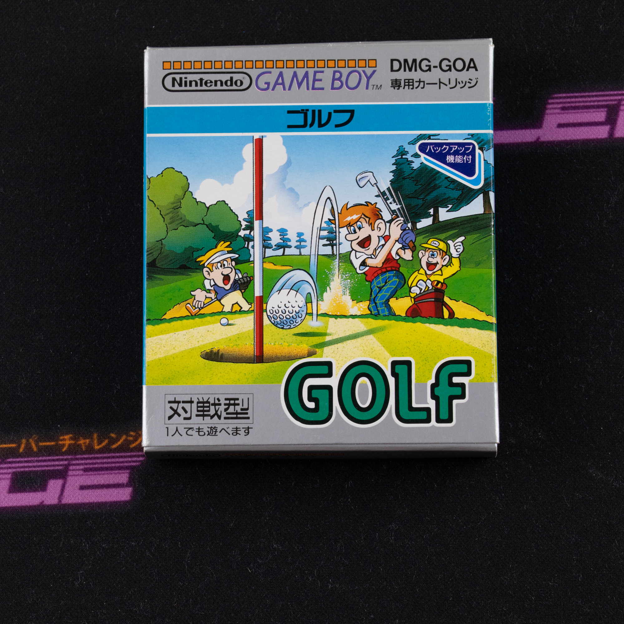 Golf