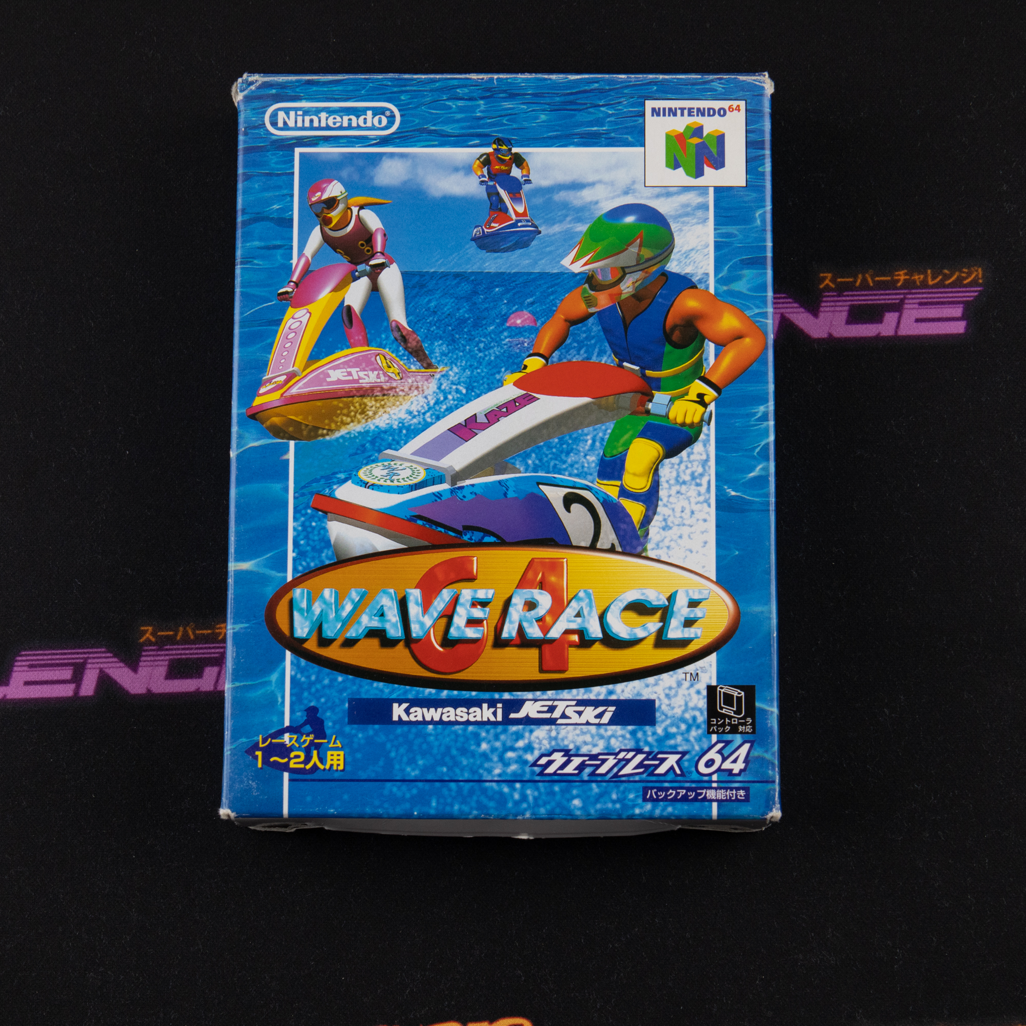 Wave Race 64